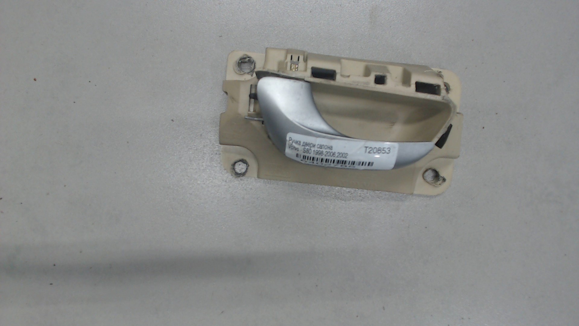 Ручка двери передней внутренняя левая