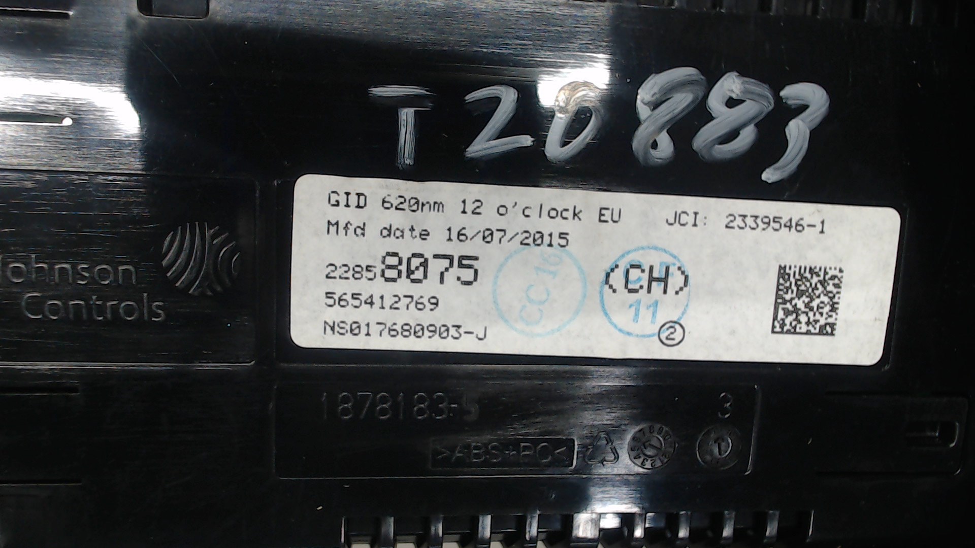 Дисплей информационный