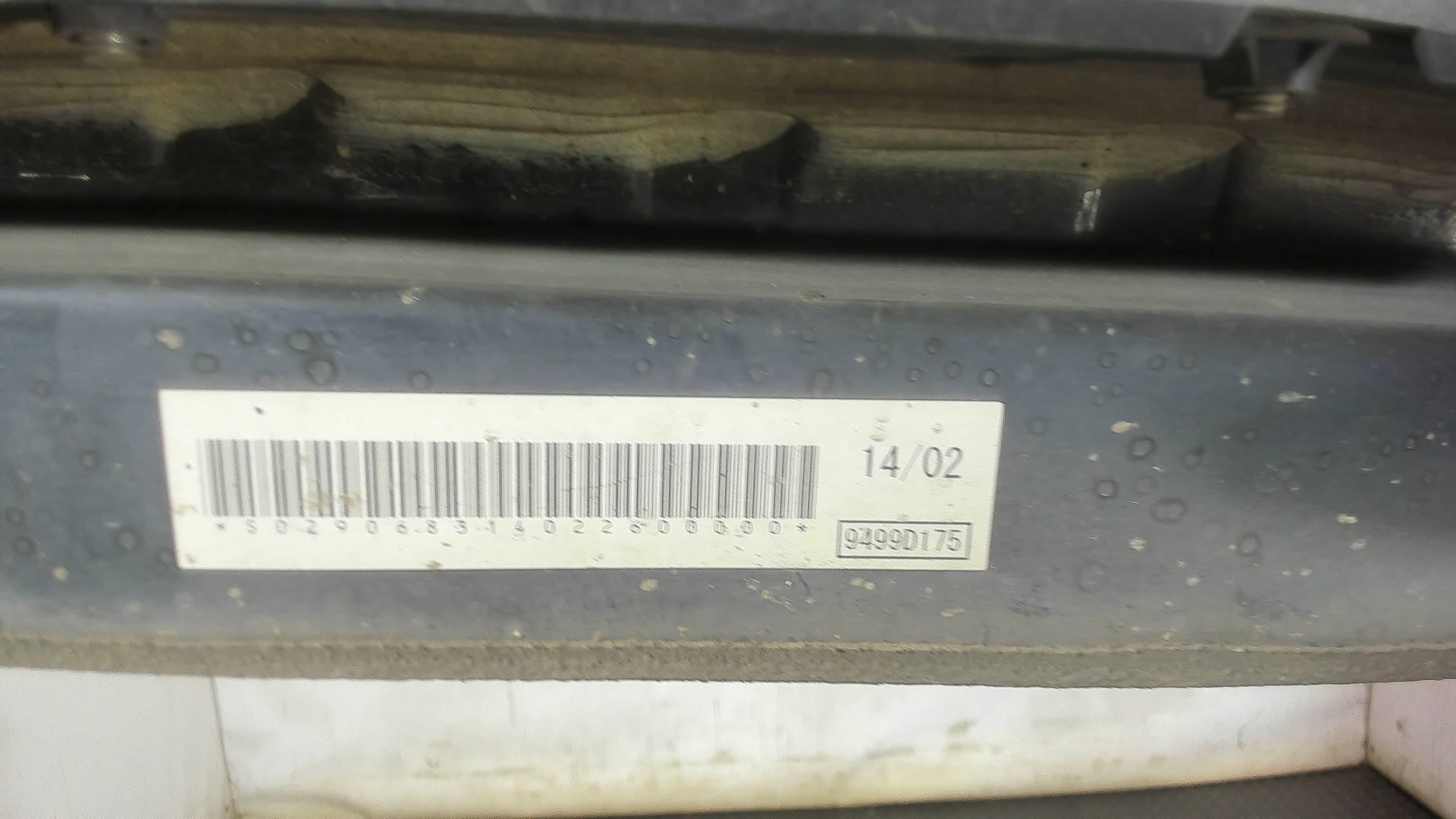 Аккумулятор (гибрид)