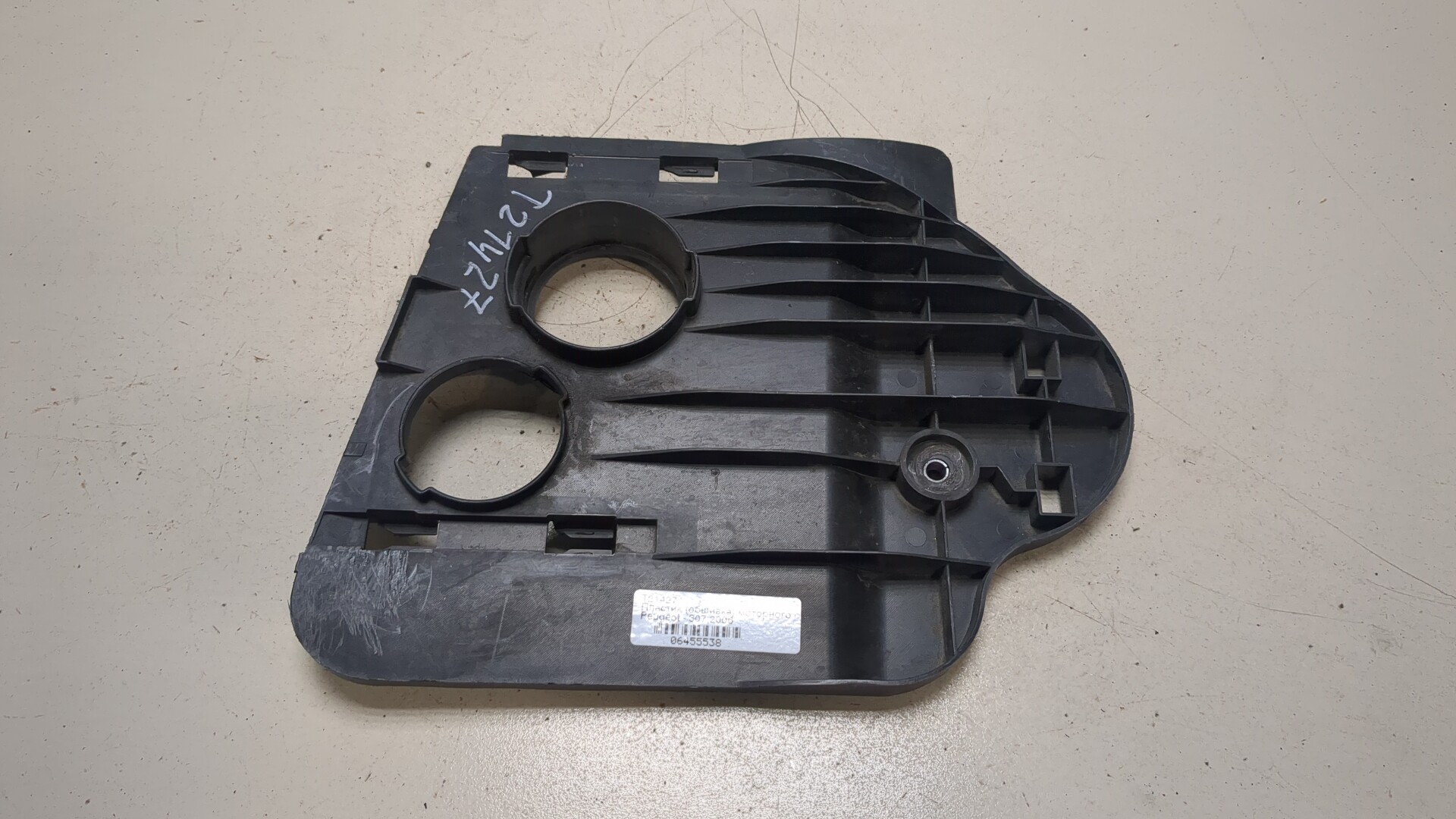 Воздуховод