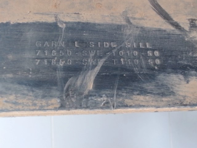 Накладка на порог