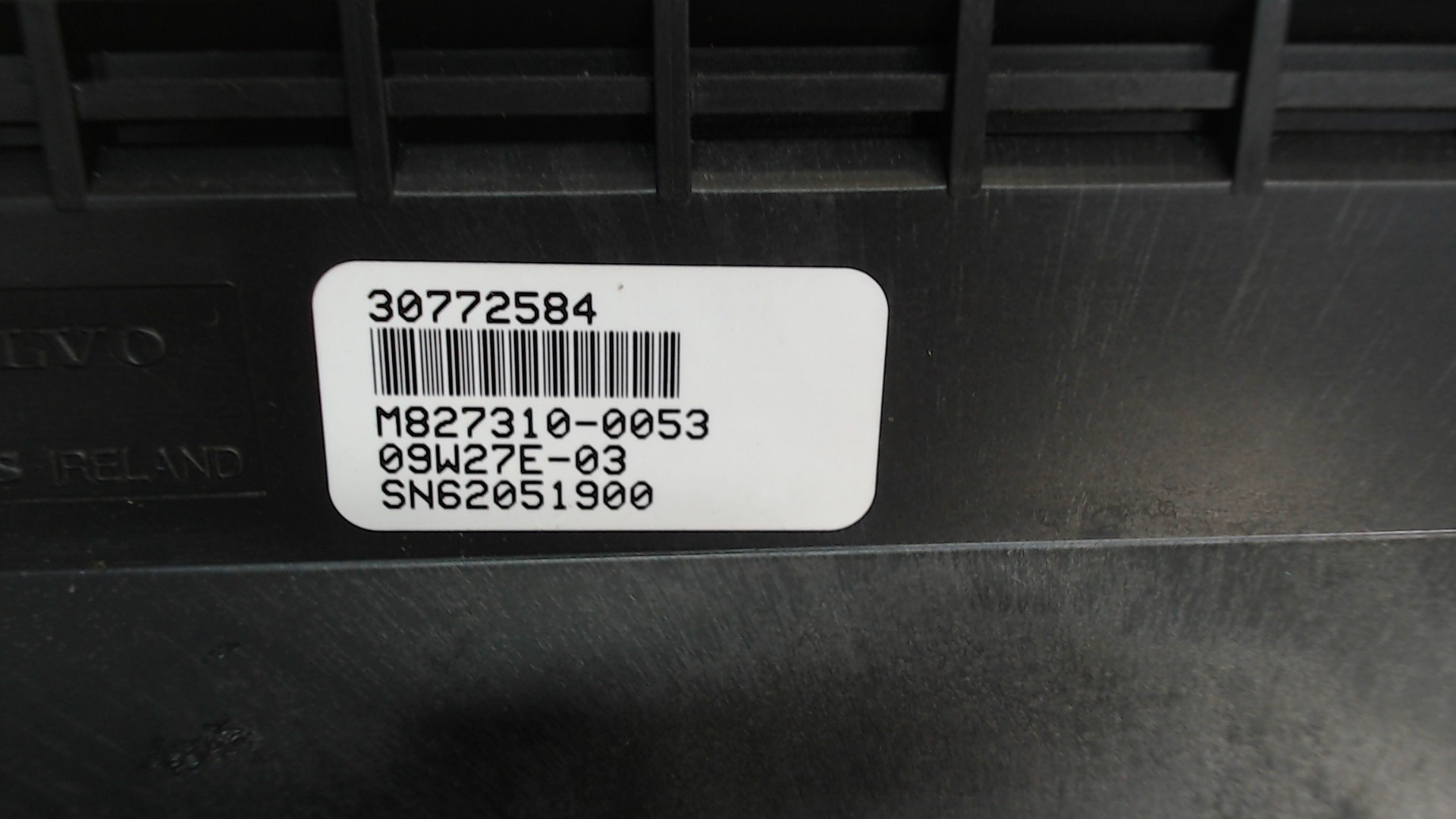 Дисплей информационный