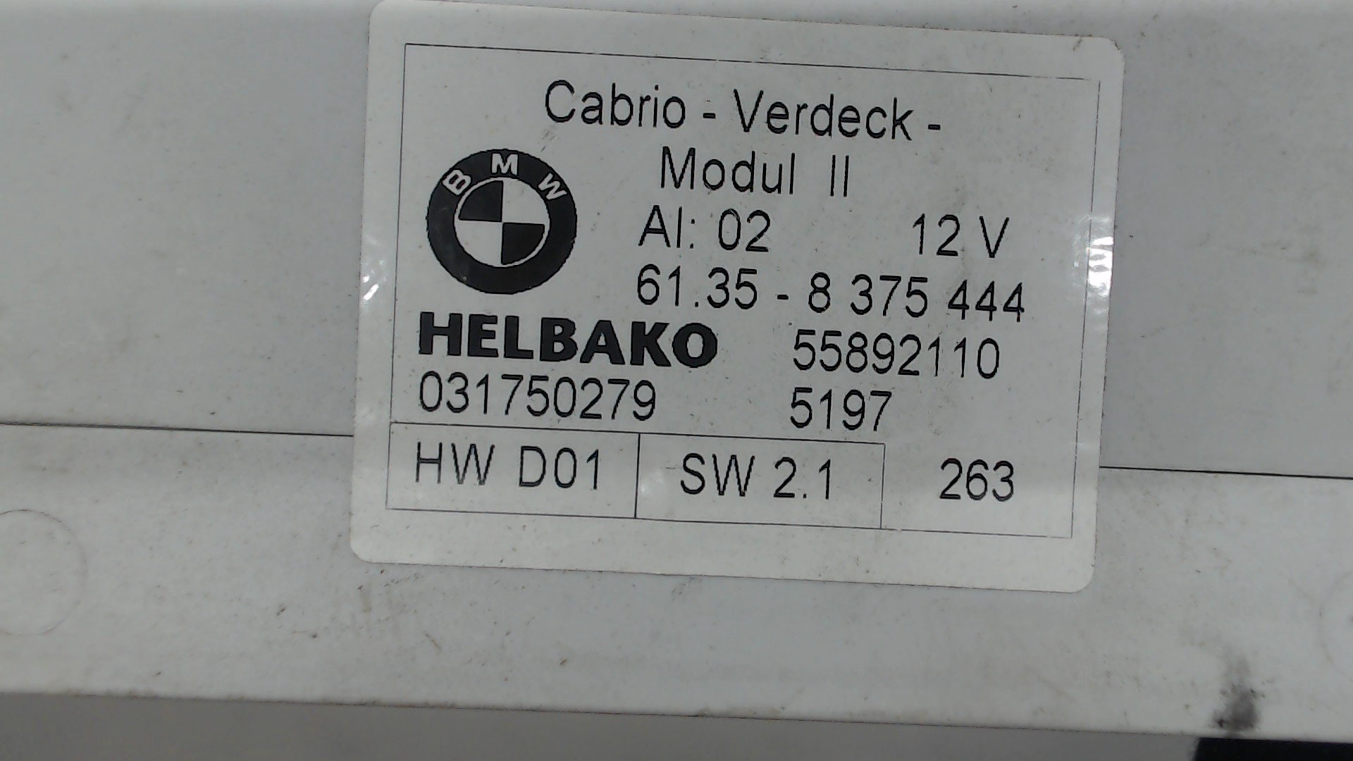 Блок электронный