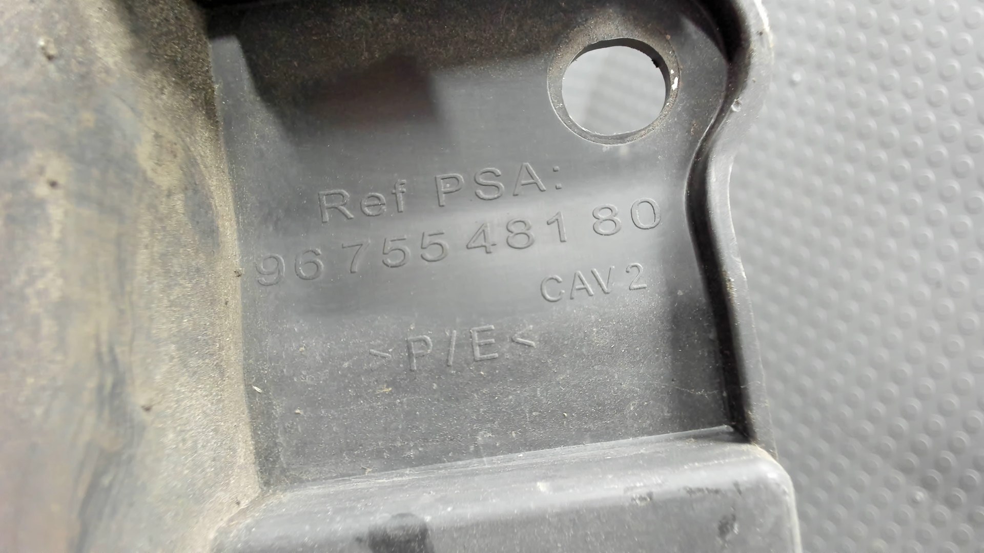 Кронштейн усилителя заднего бампера