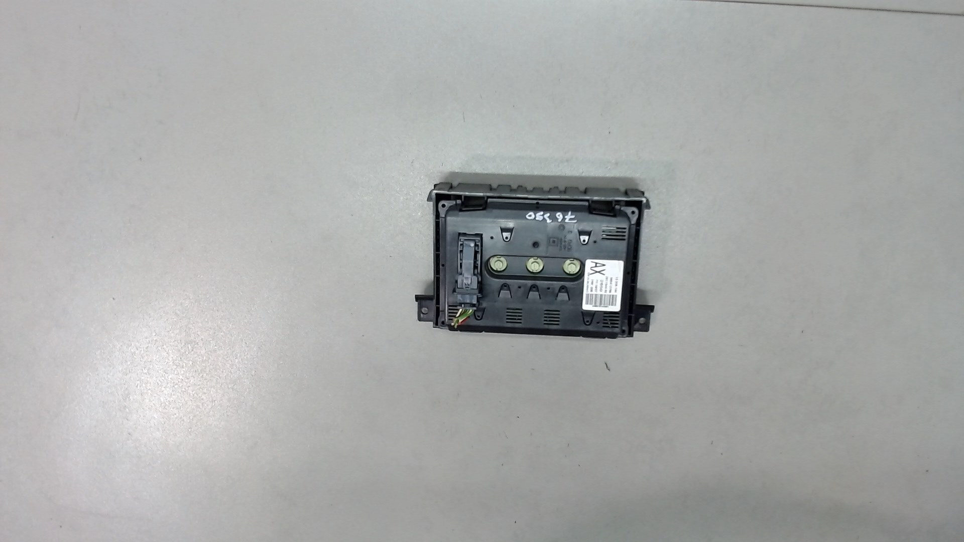 Дисплей информационный