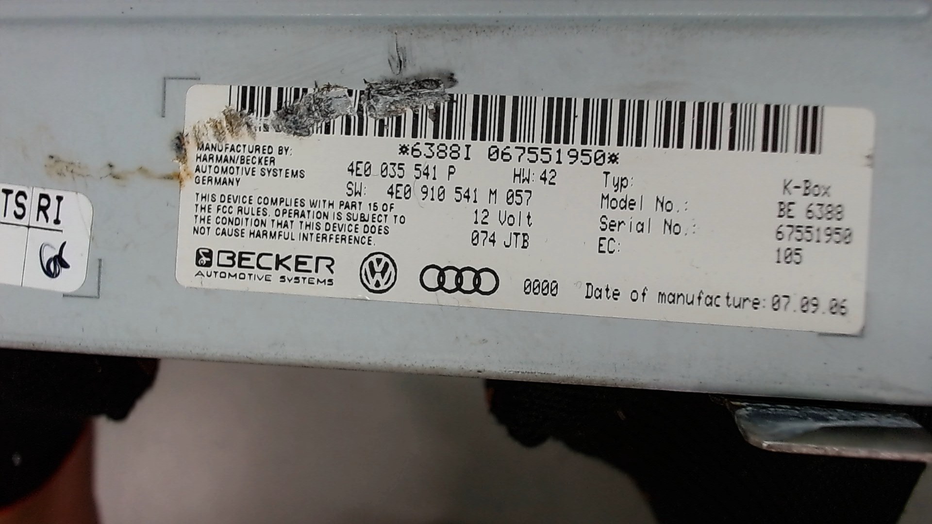 Блок управления навигацией