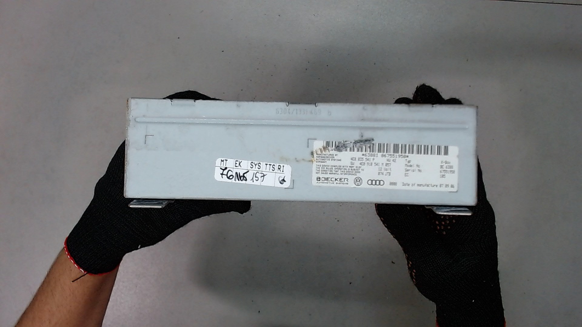 Блок управления навигацией