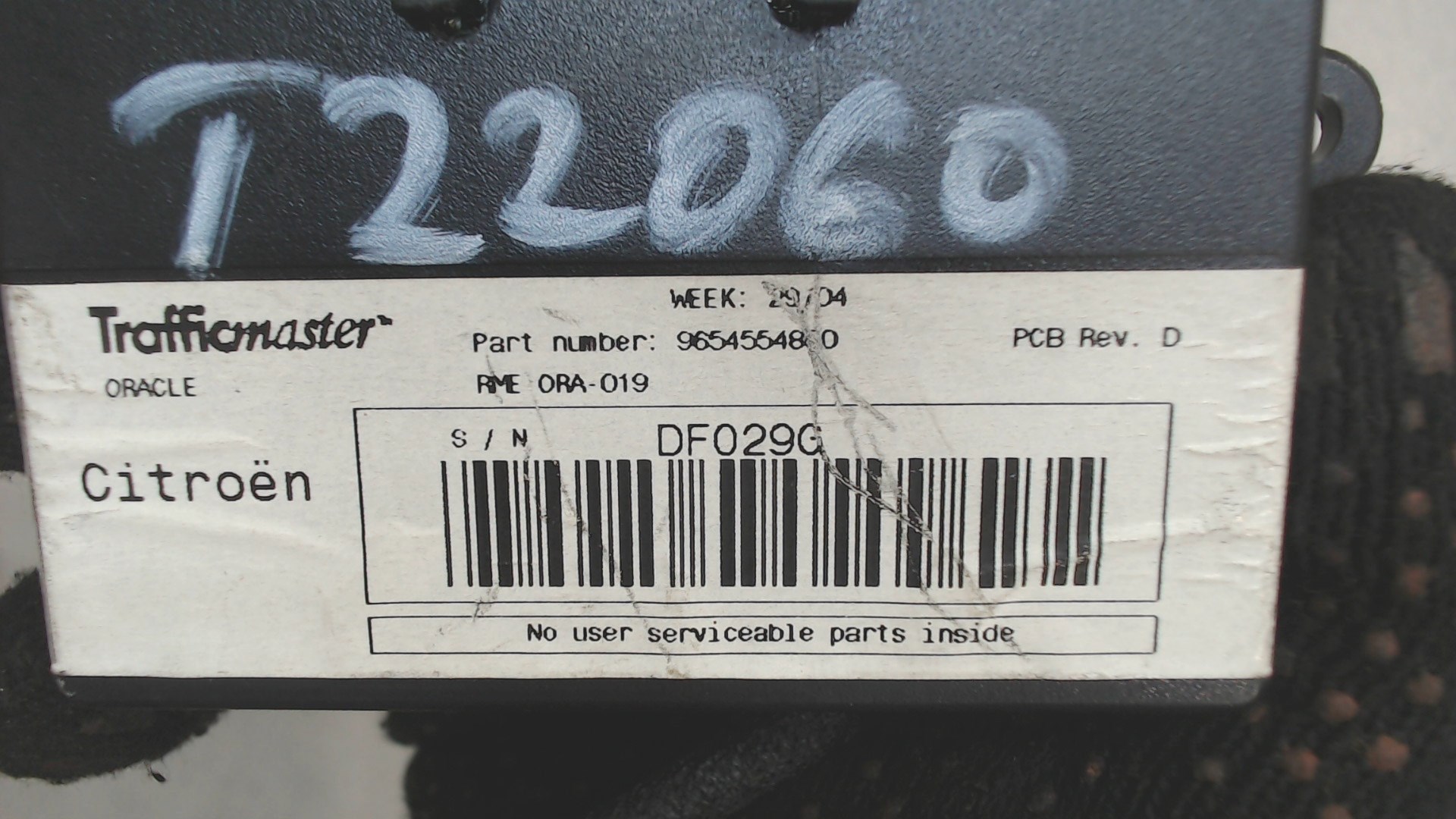 Блок комфорта