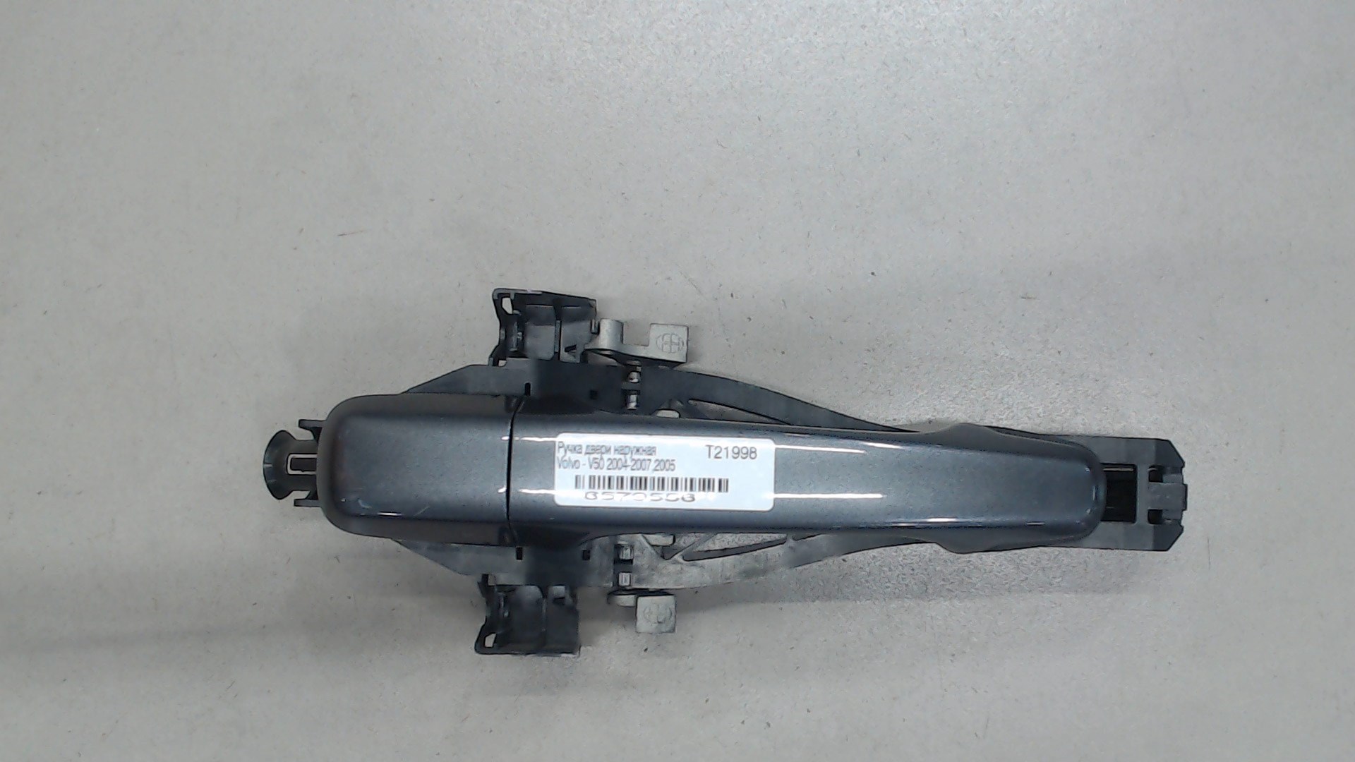 Ручка двери наружная