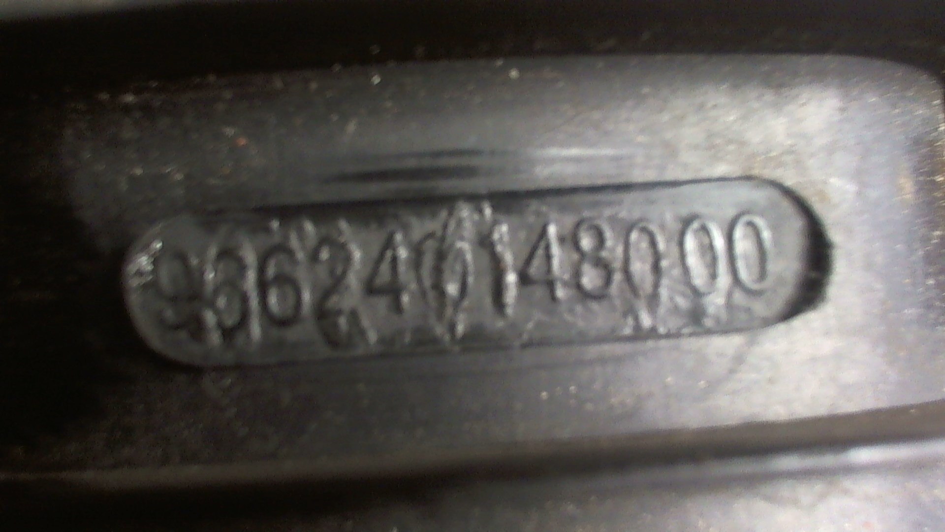 Коллектор впускной