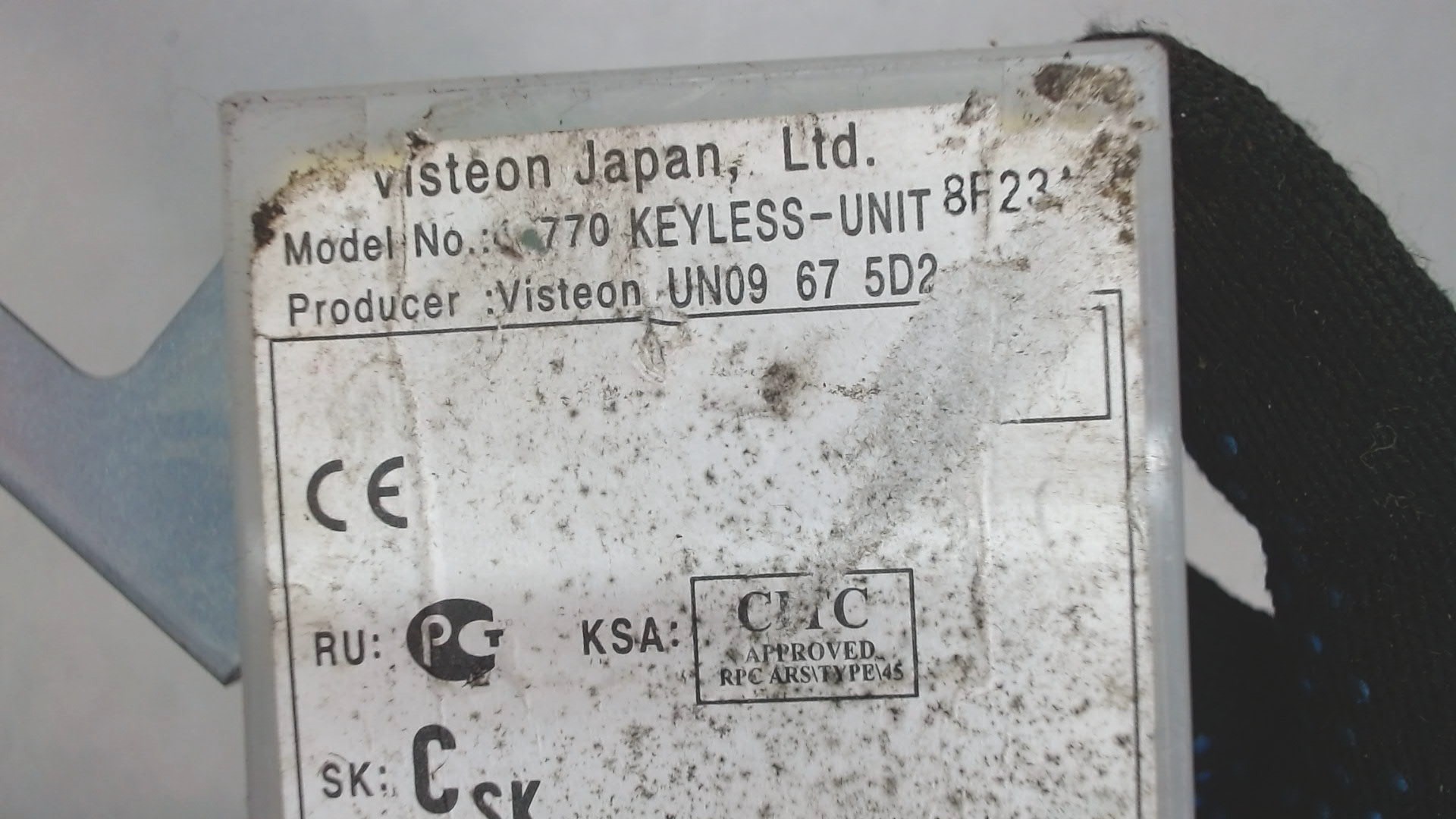 Блок электронный