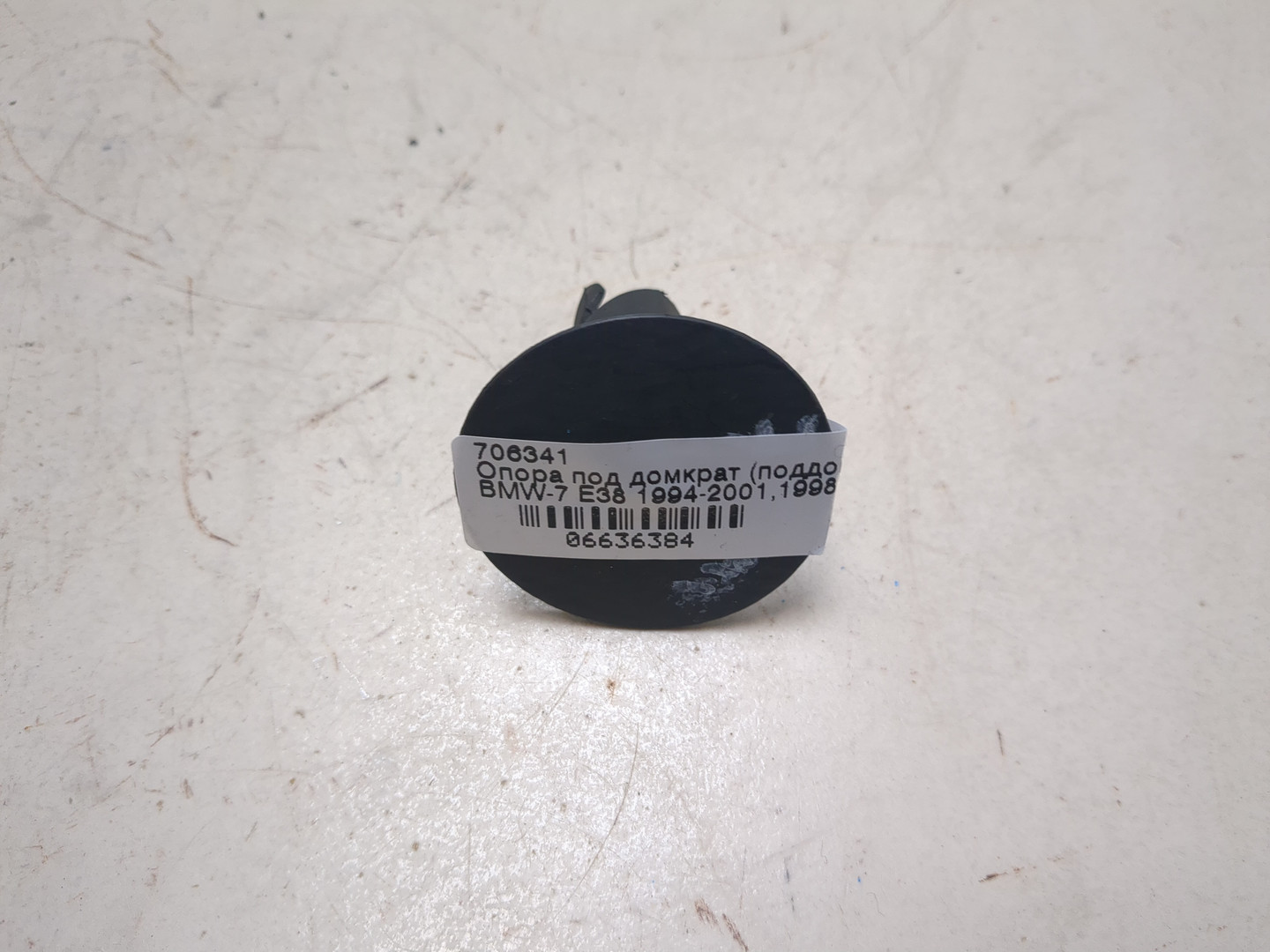 Заглушка поддомкратника