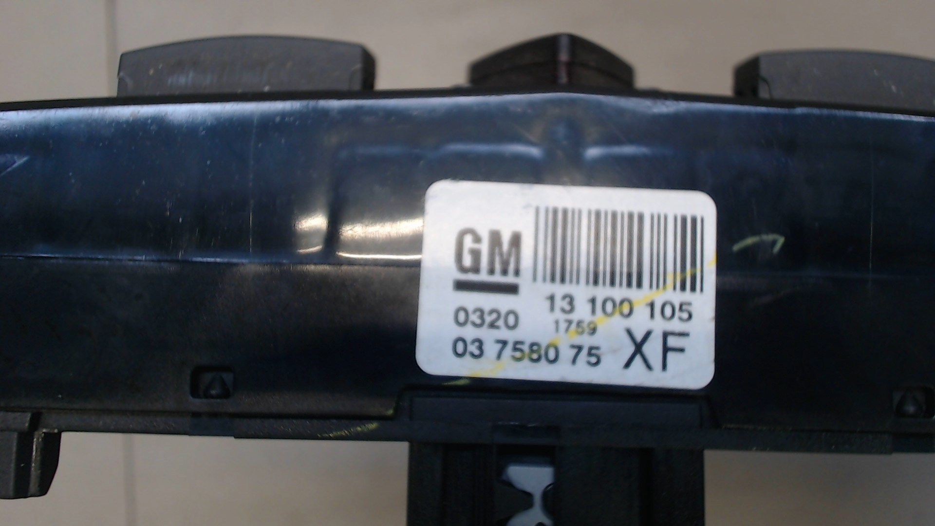 Кнопка аварийной остановки