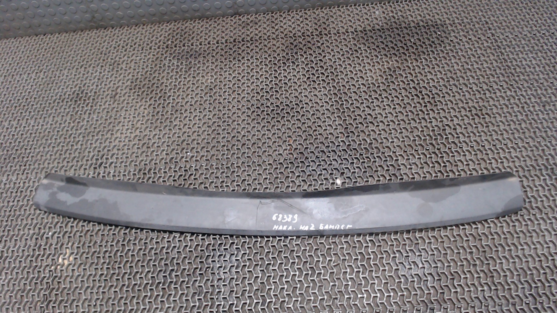 Молдинг заднего бампера