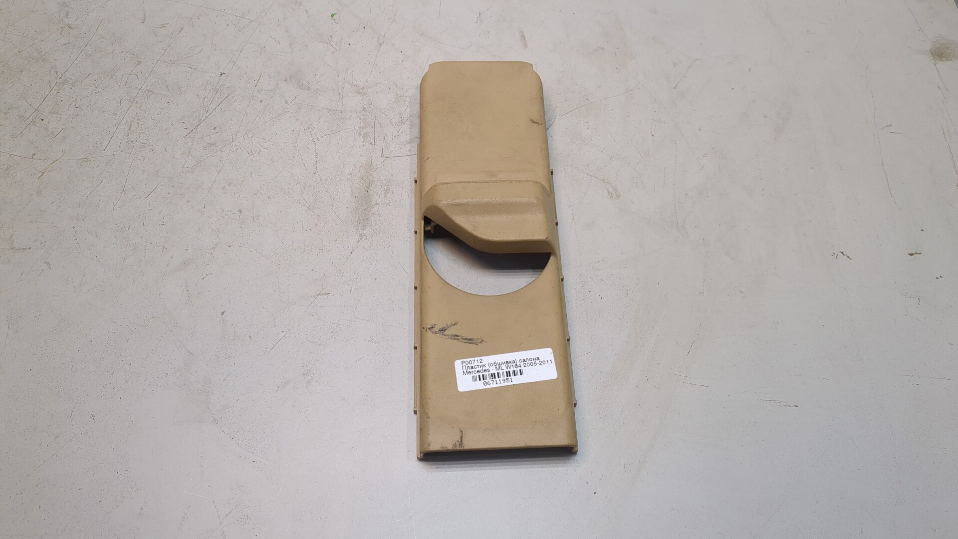 Обшивка стойки