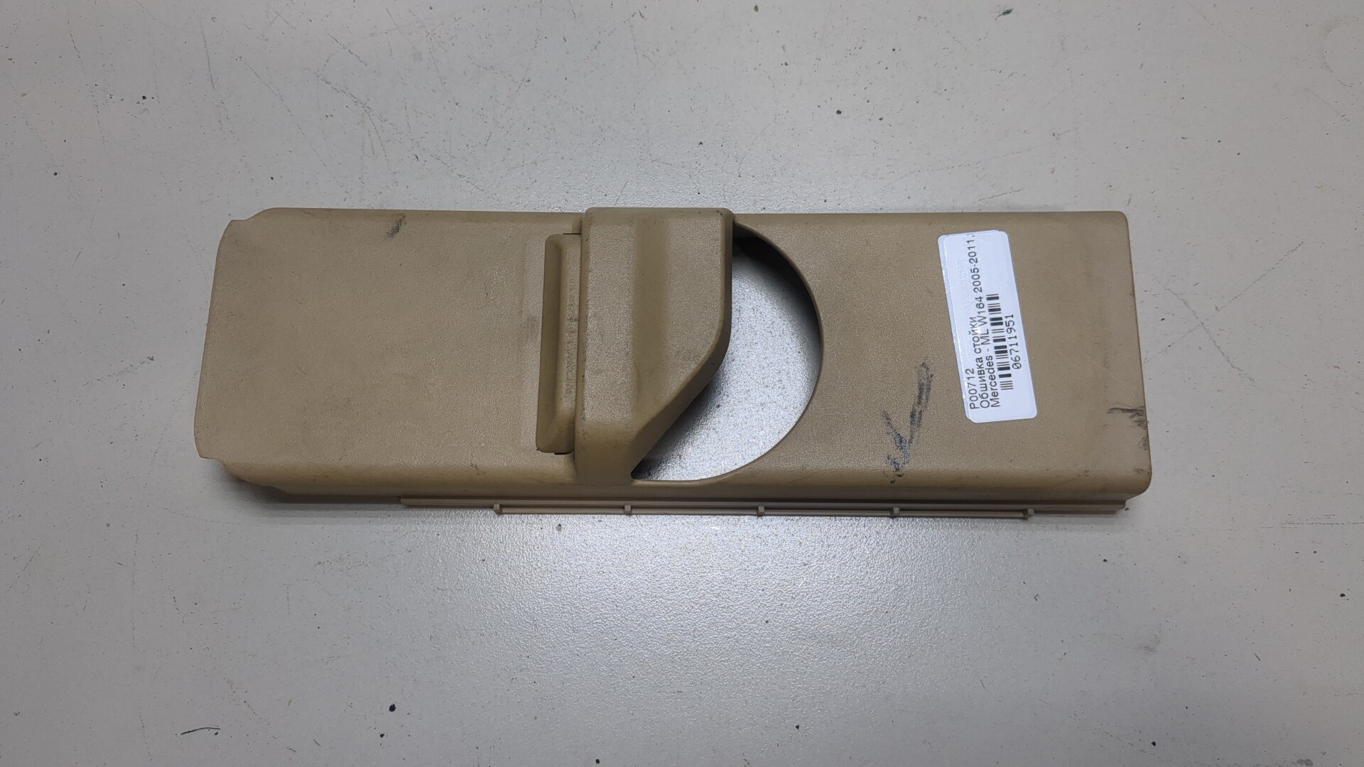 Обшивка стойки