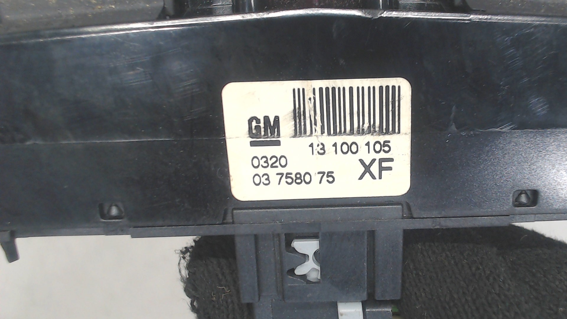 Кнопка аварийной остановки