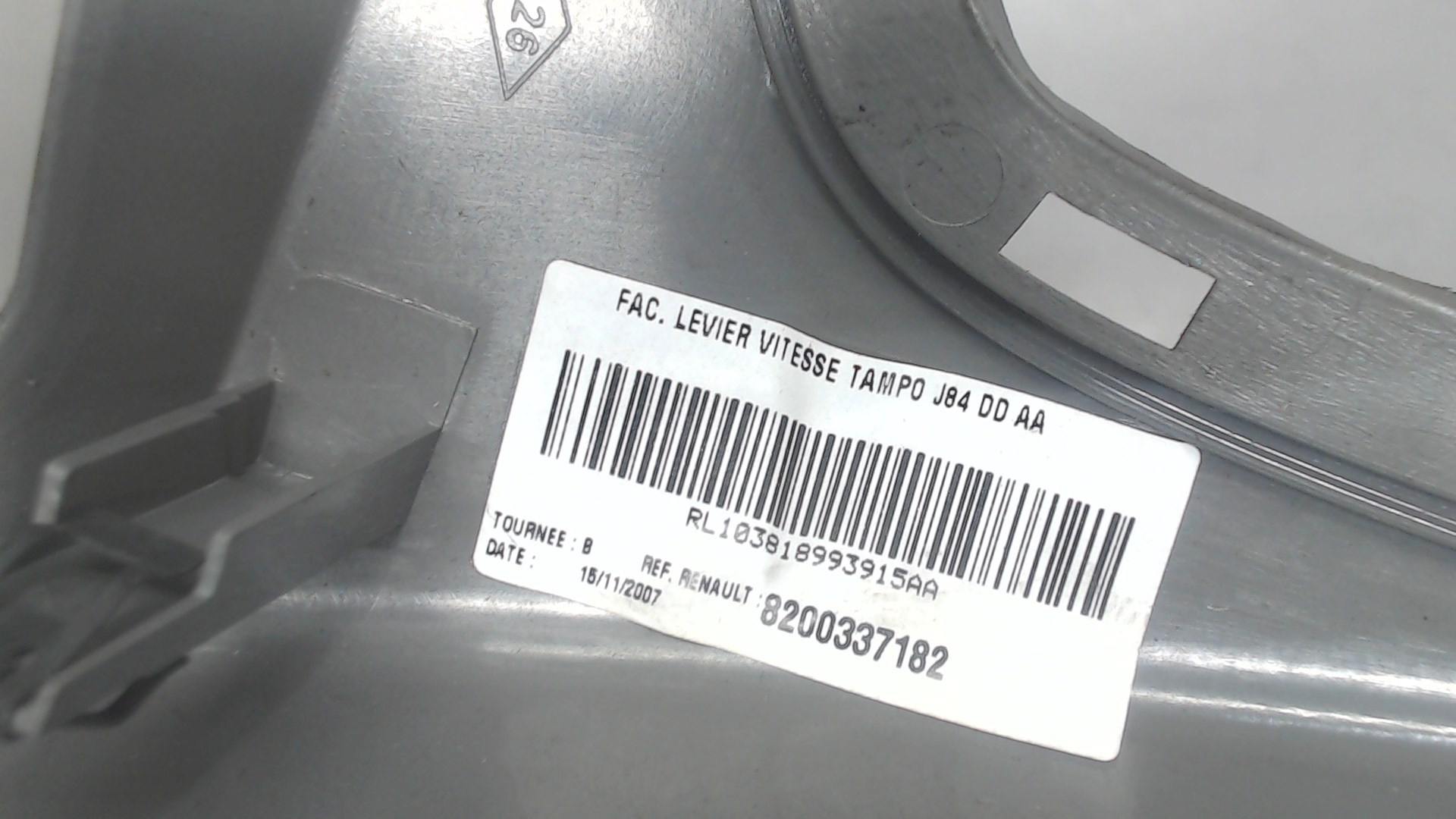 Кнопка аварийной остановки