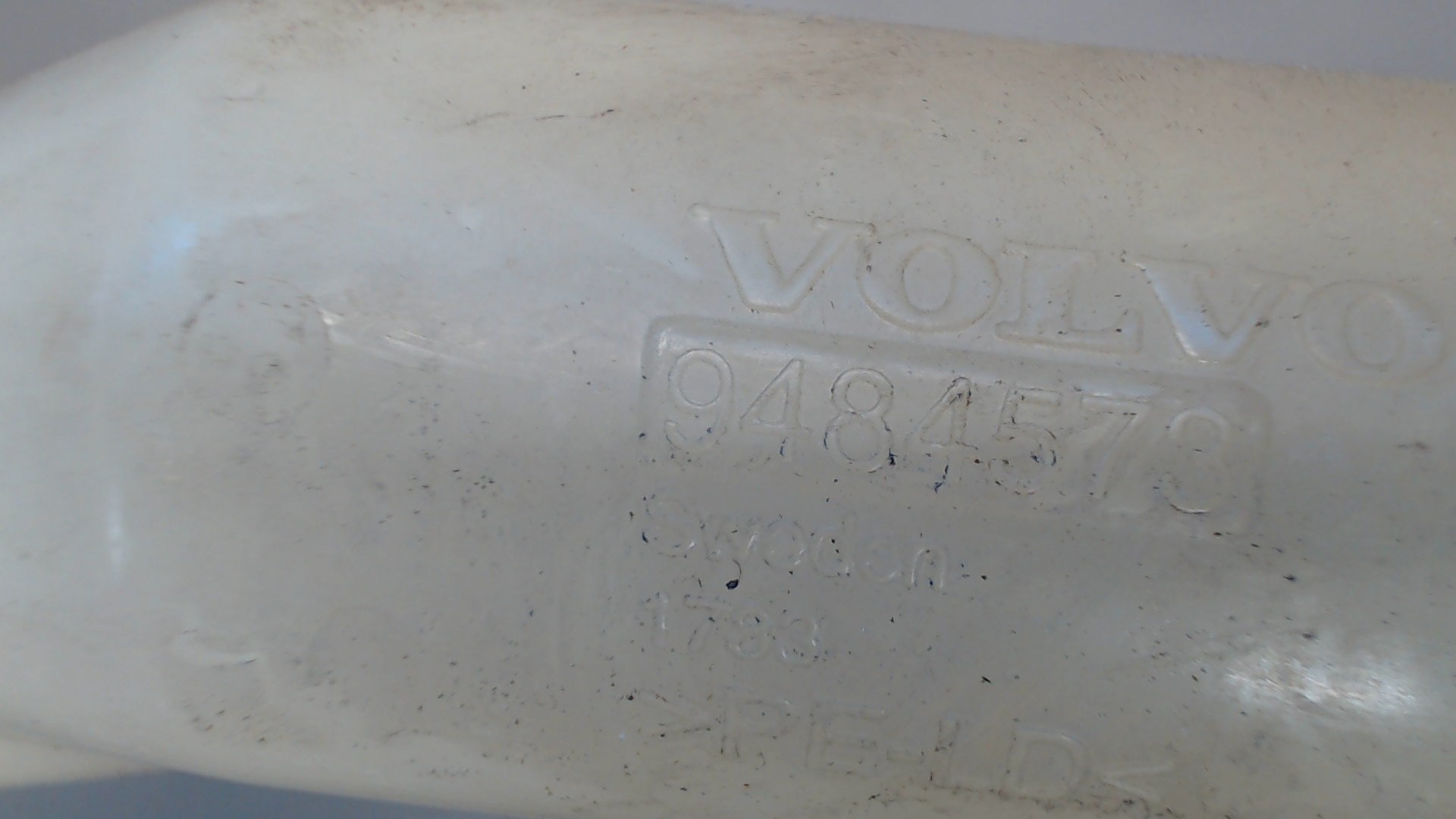 Горловина бачка омывателя