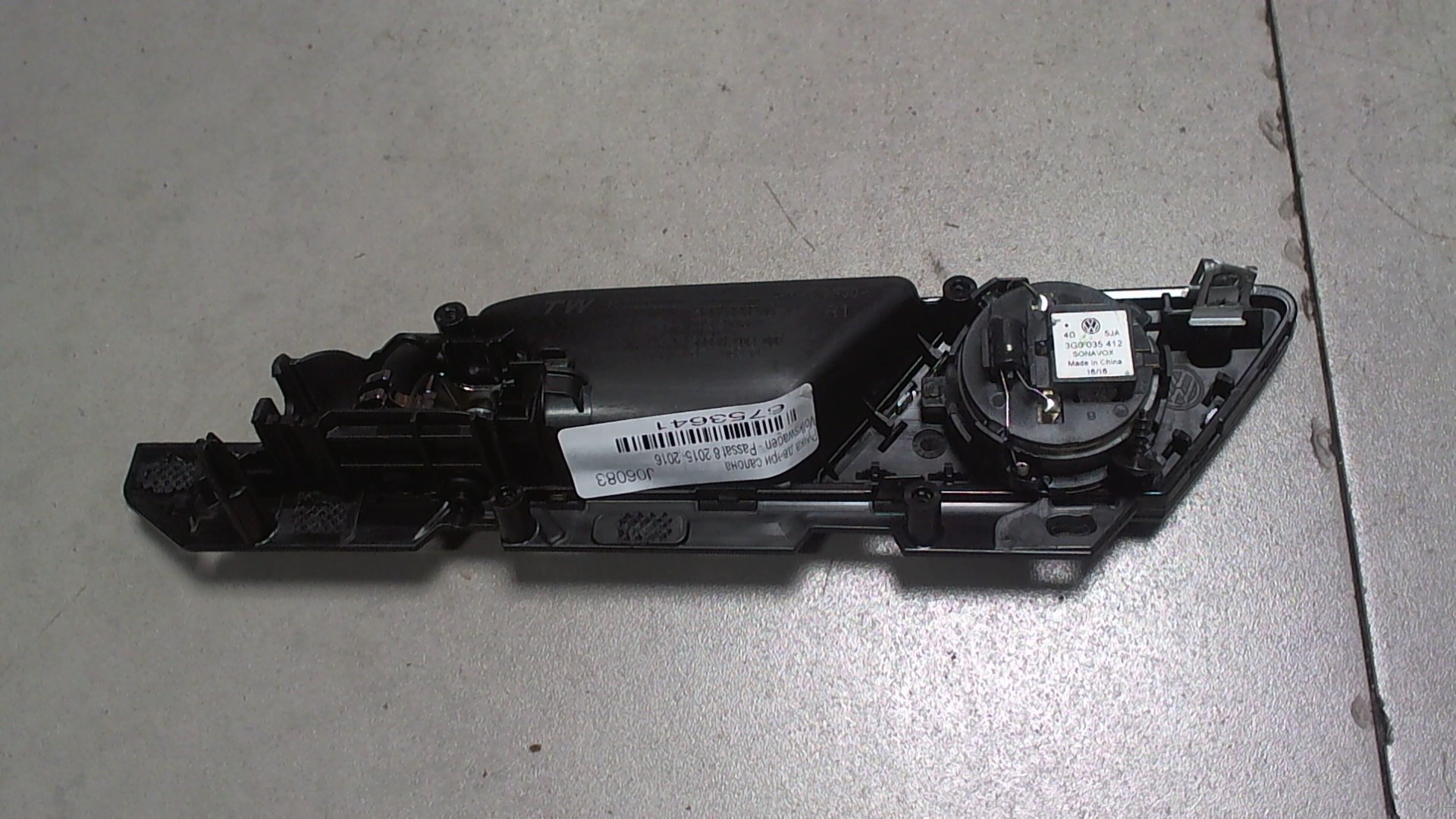 Ручка двери задней внутренняя правая