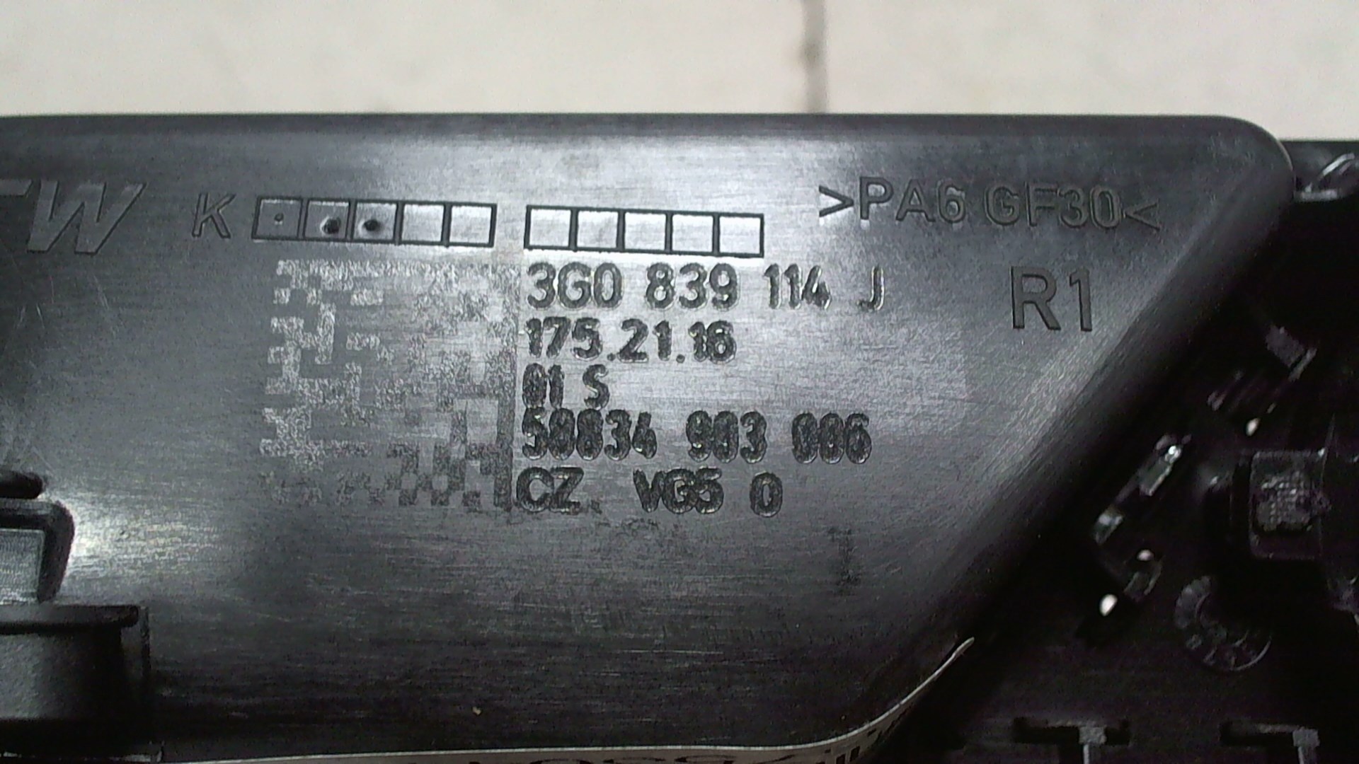 Ручка двери задней внутренняя правая