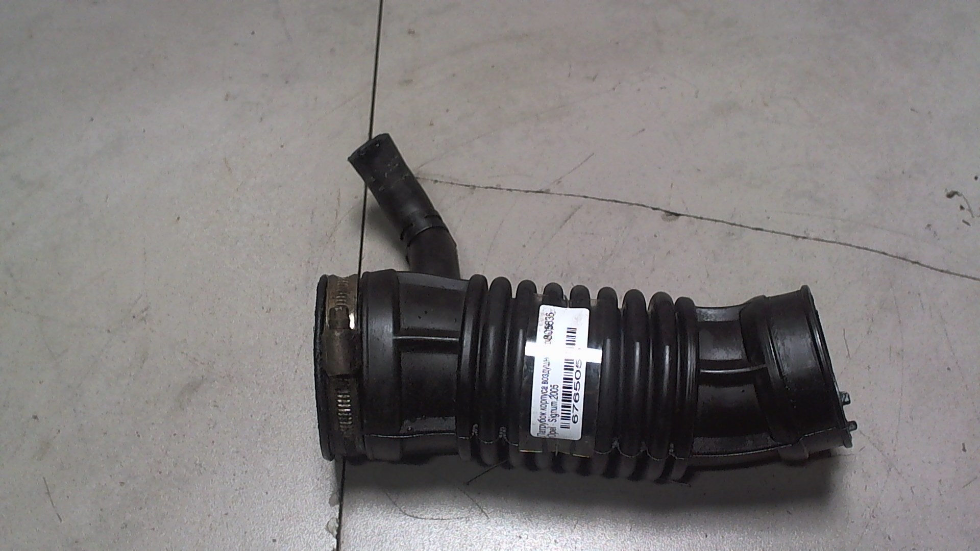 Патрубок воздушного фильтра