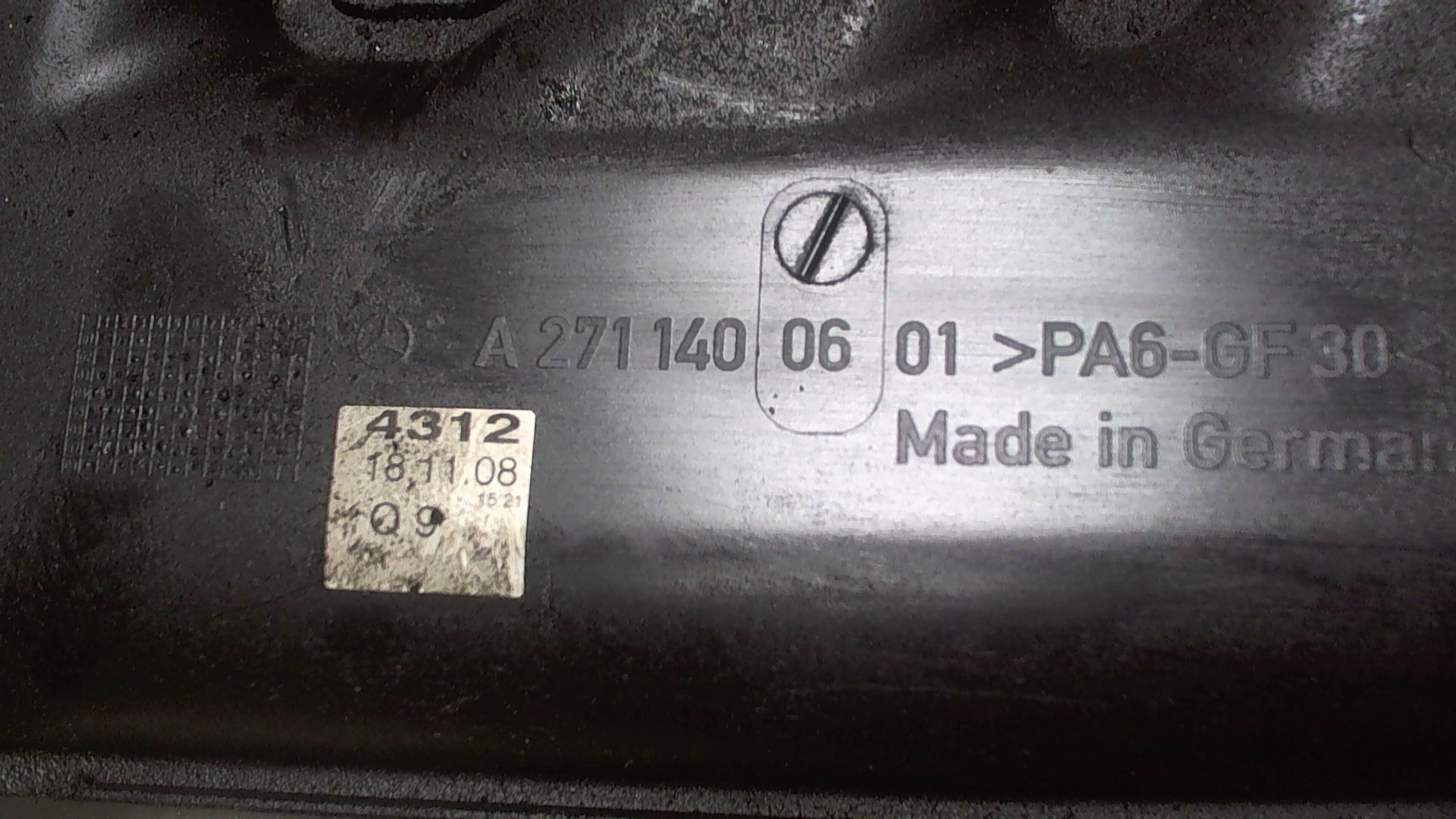 Коллектор впускной