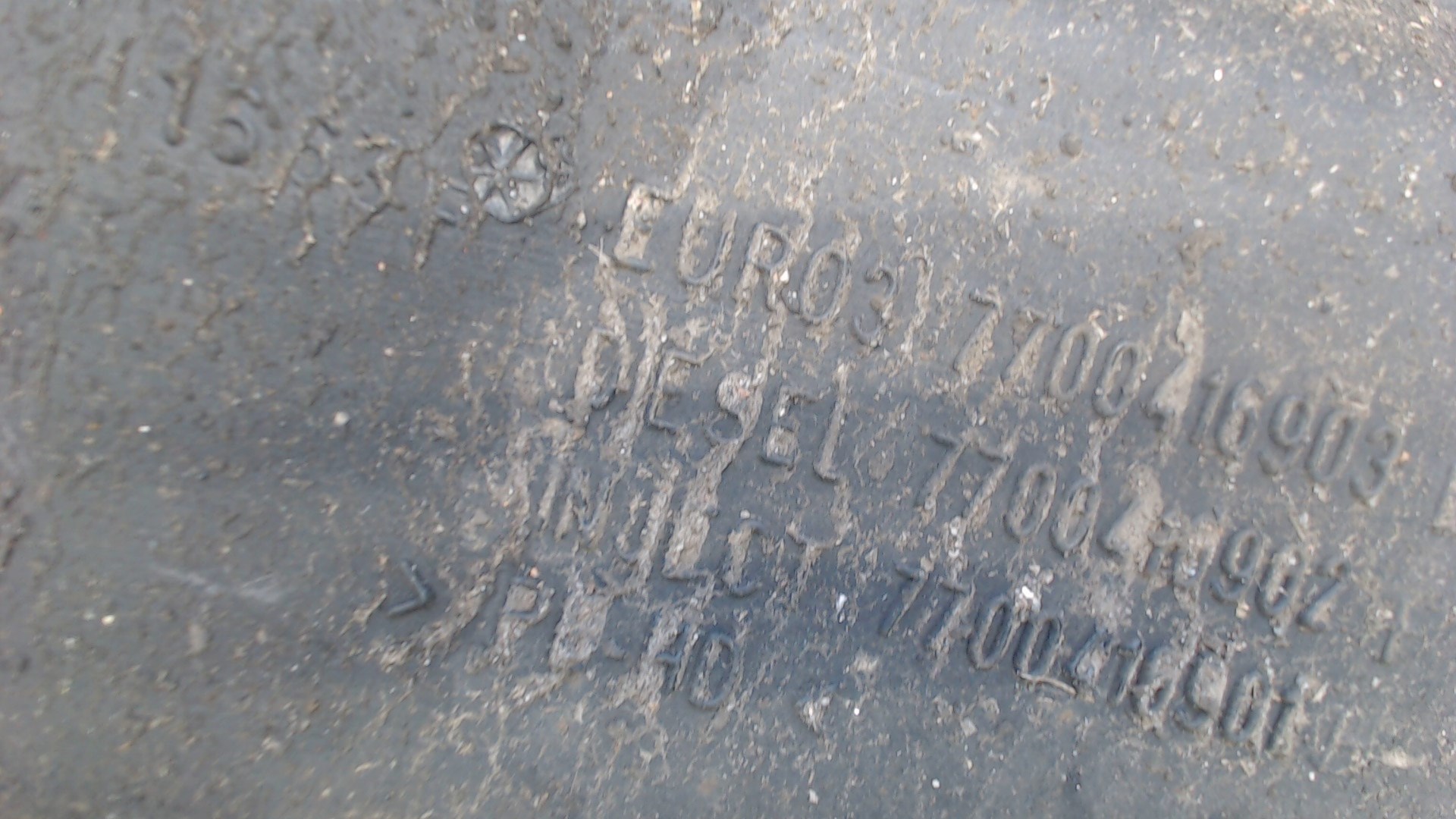 Горловина топливного бака