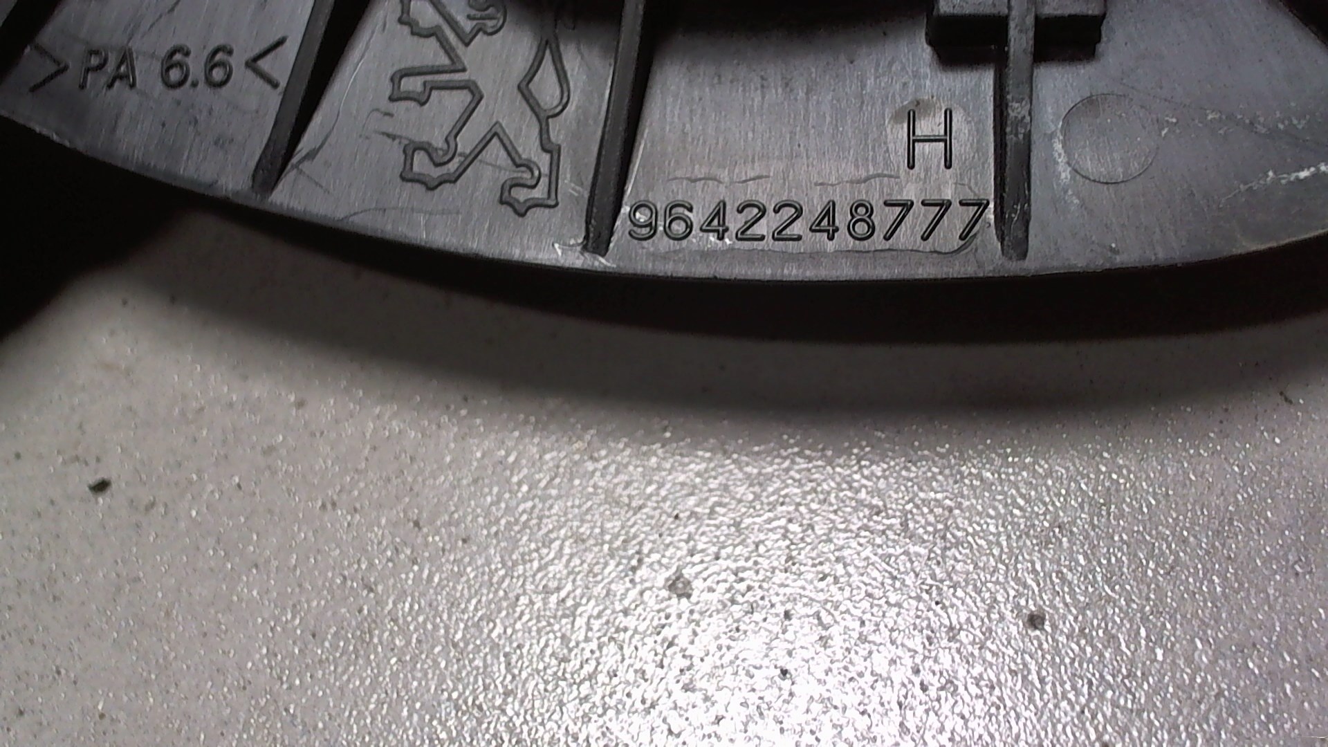 Ручка двери передней внутренняя левая