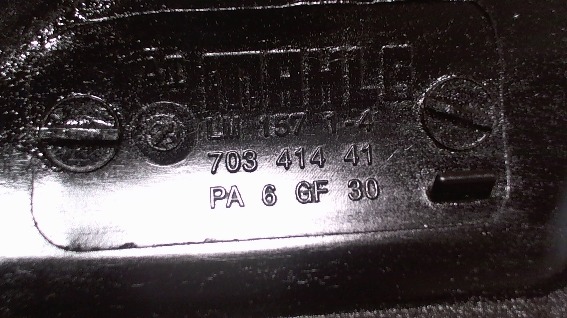 Коллектор впускной