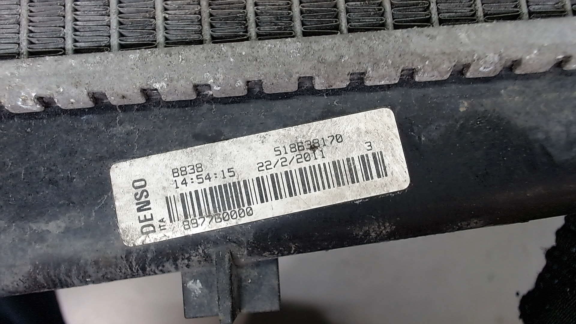 Радиатор охлаждения двигателя основной