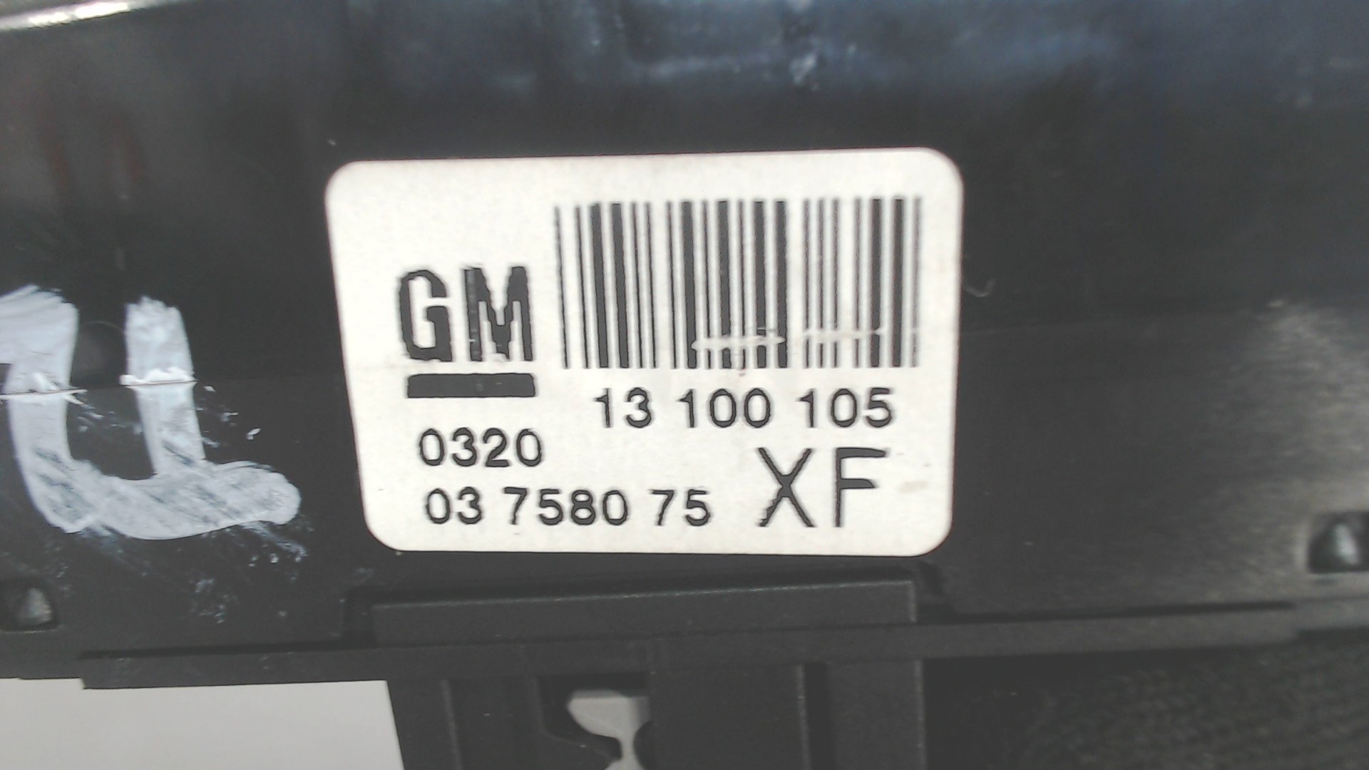 Кнопка аварийной остановки