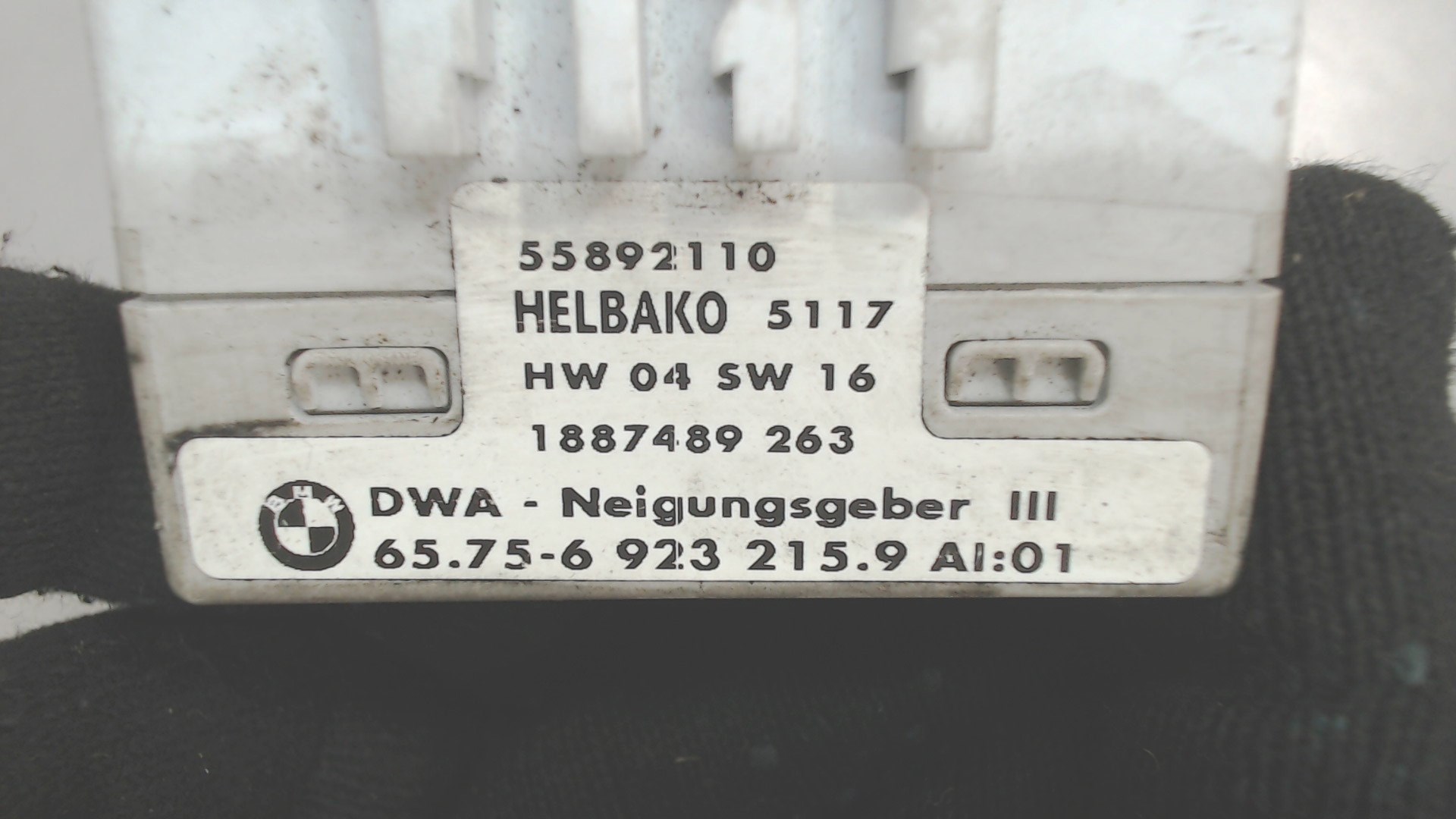 Датчик курсовой устойчивости