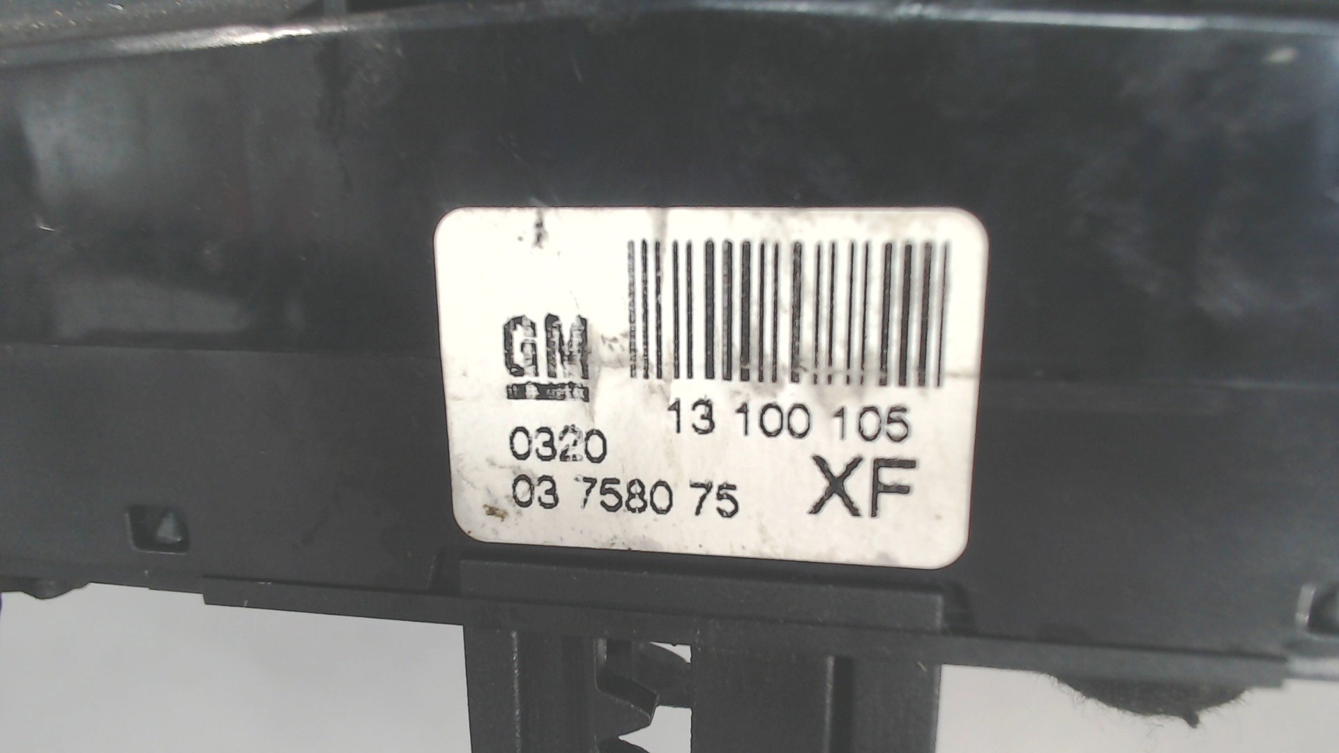 Кнопка аварийной остановки