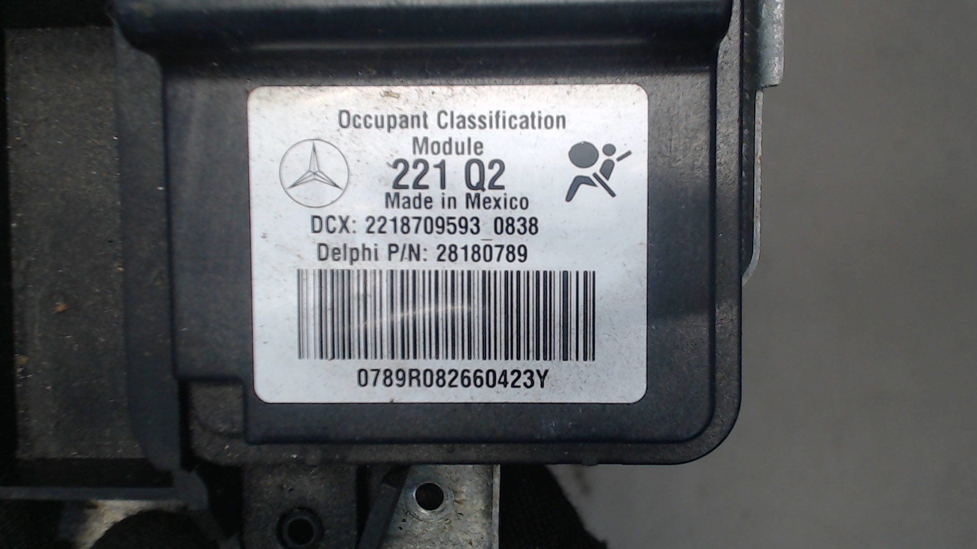 Блок управления сиденьем