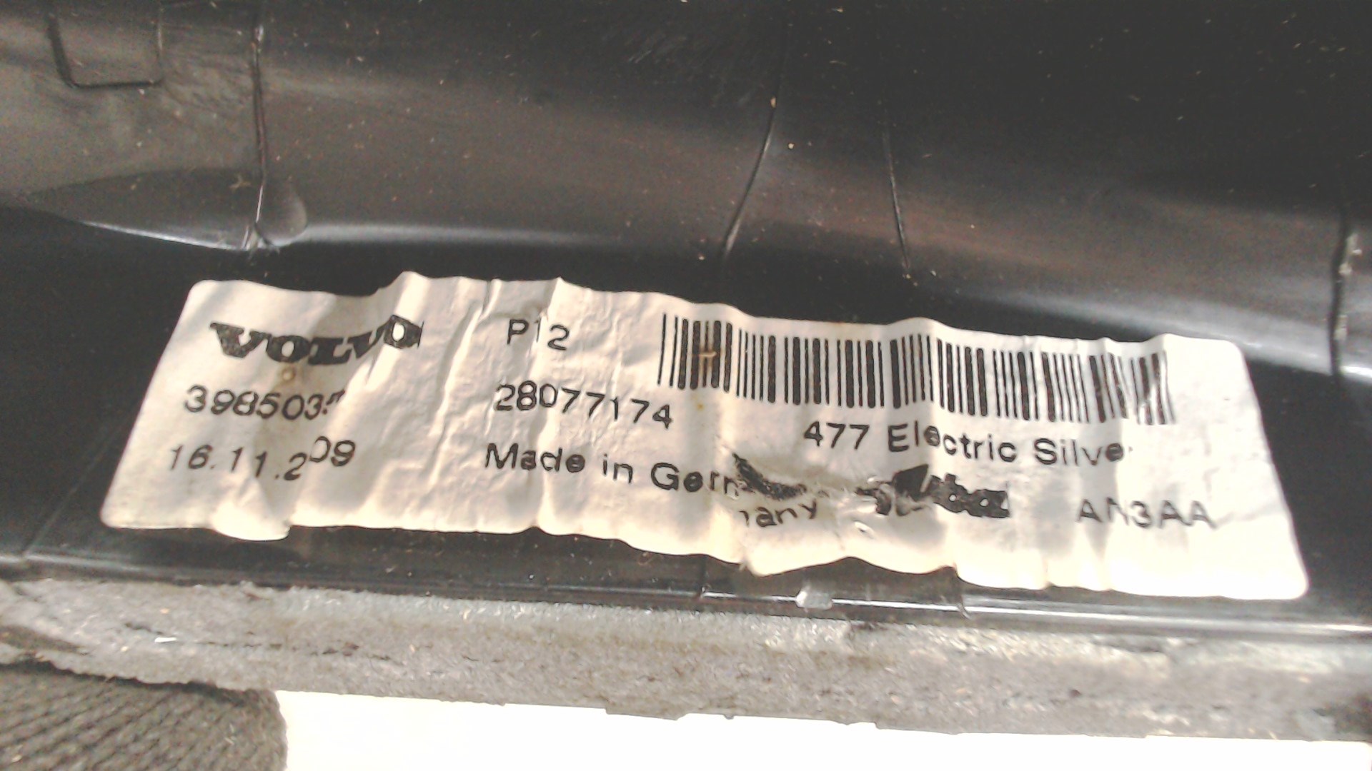 Накладка на крыло