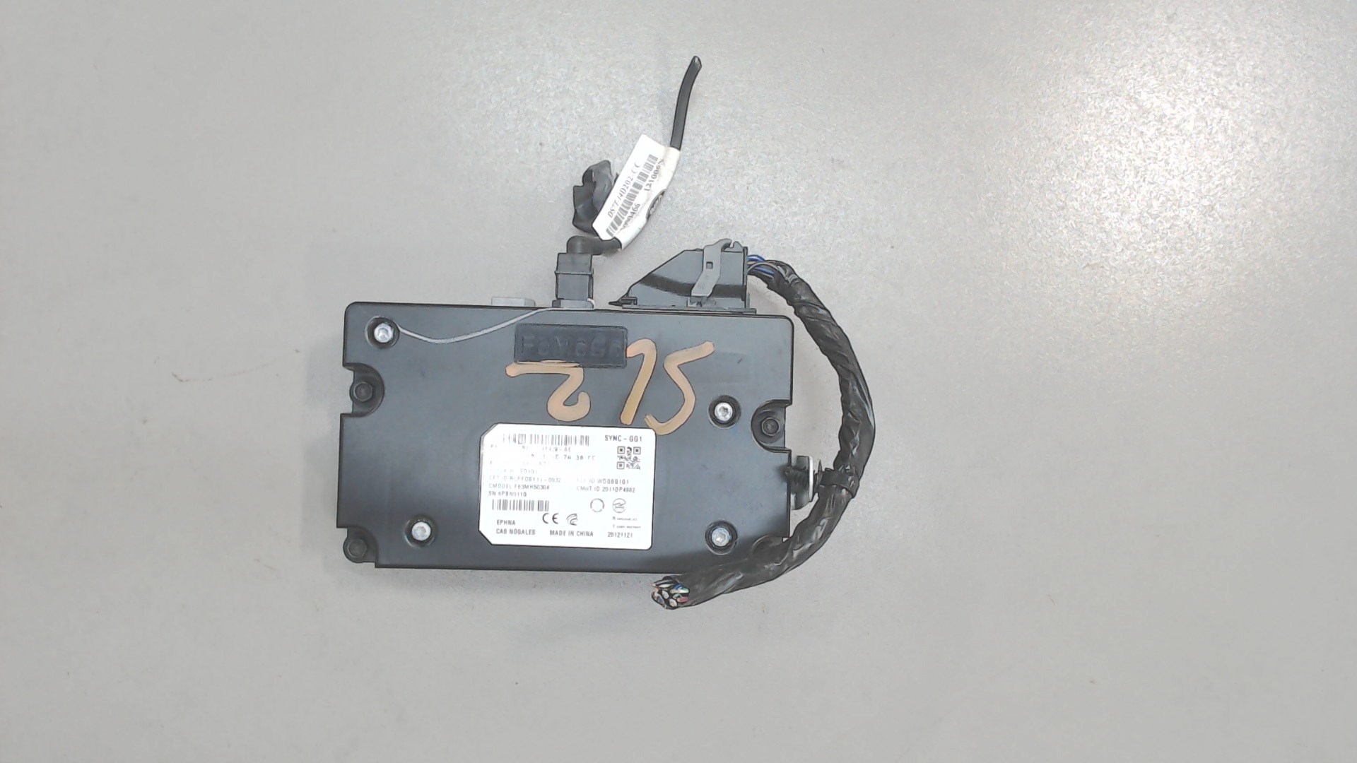 Блок электронный