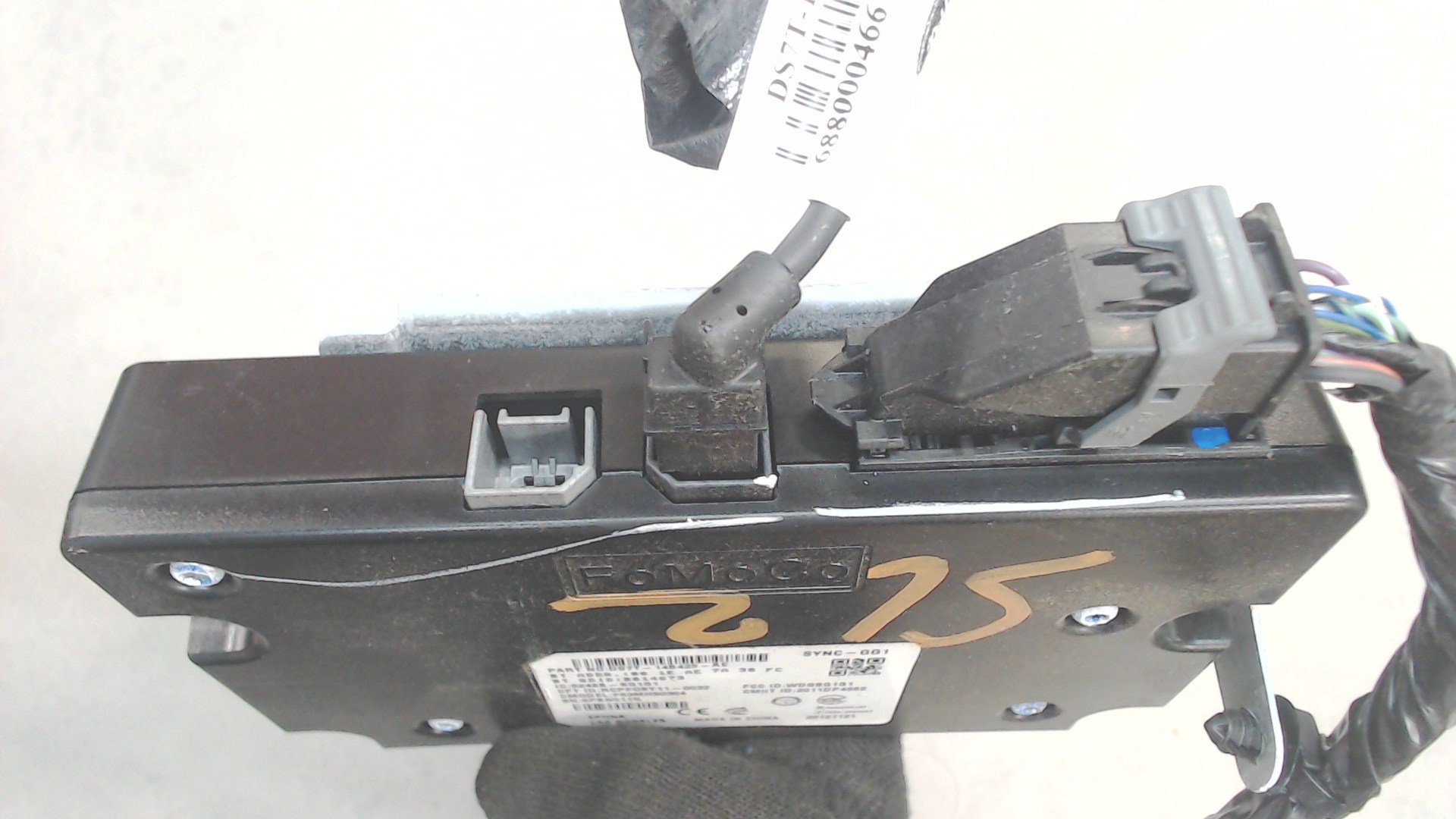 Блок электронный