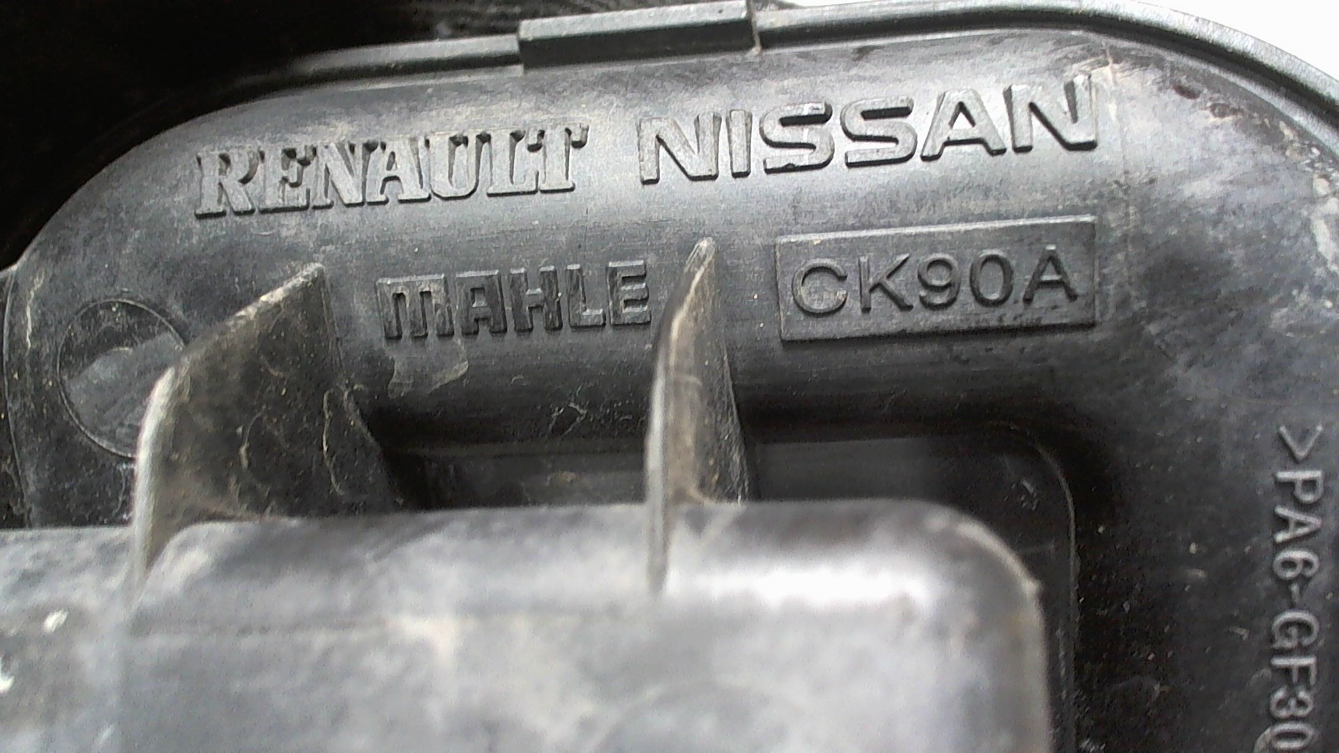 Коллектор впускной