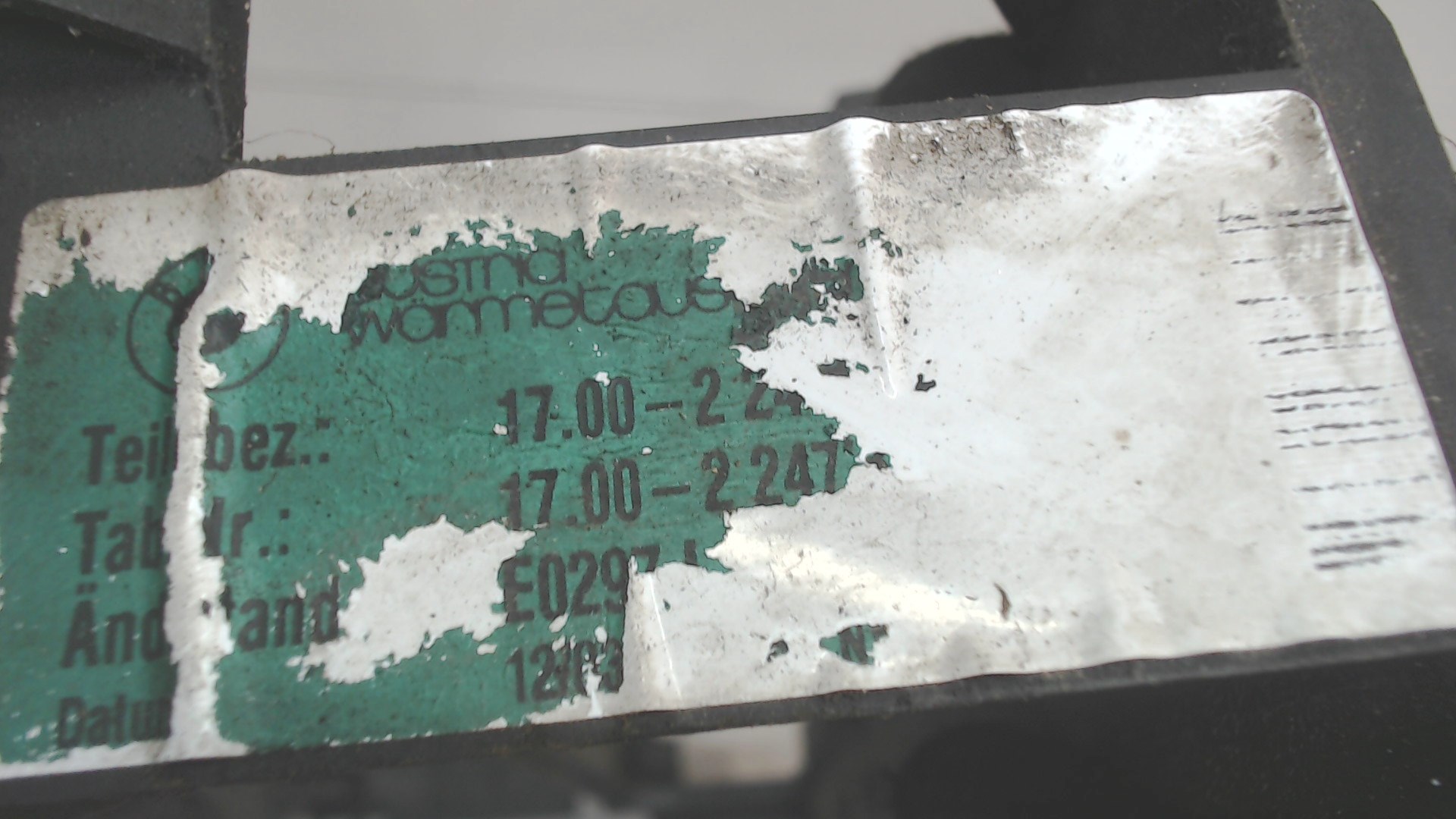 Диффузор вентилятора