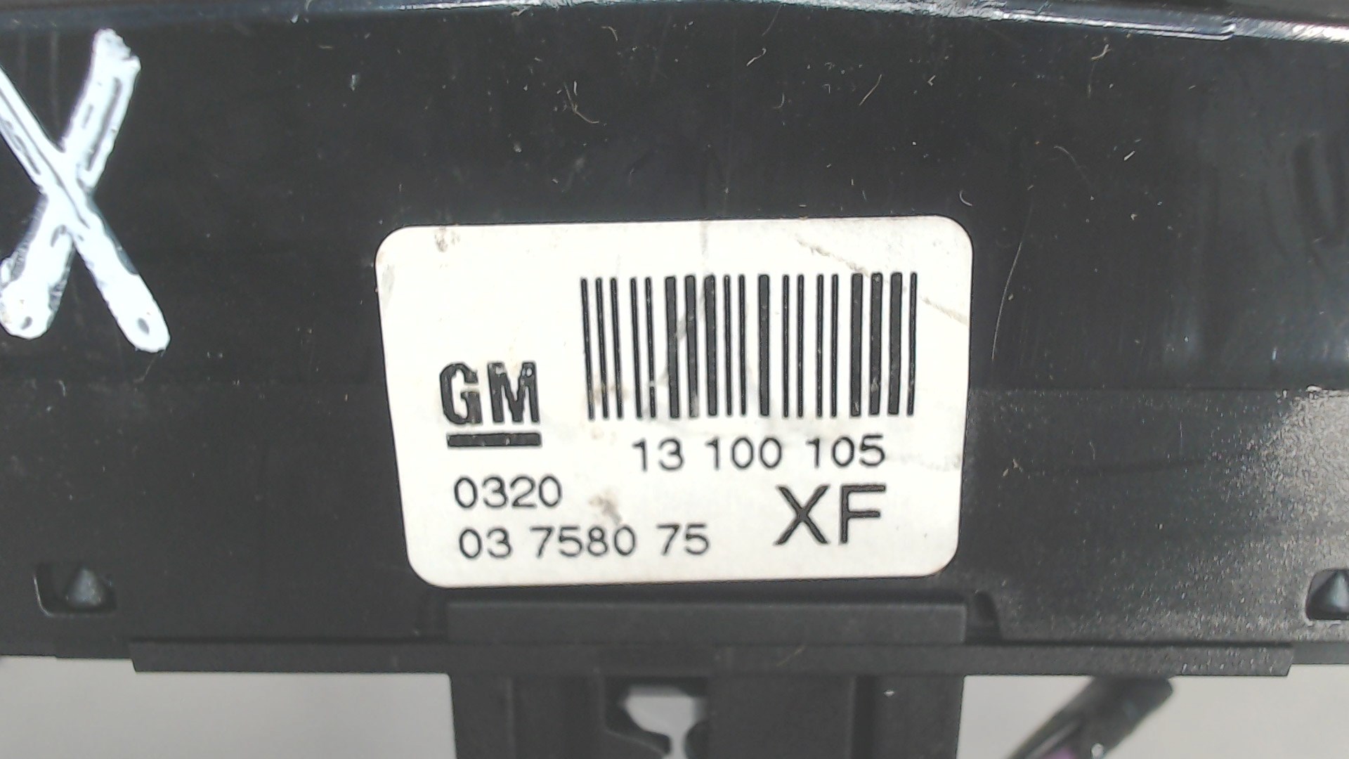 Кнопка аварийной остановки