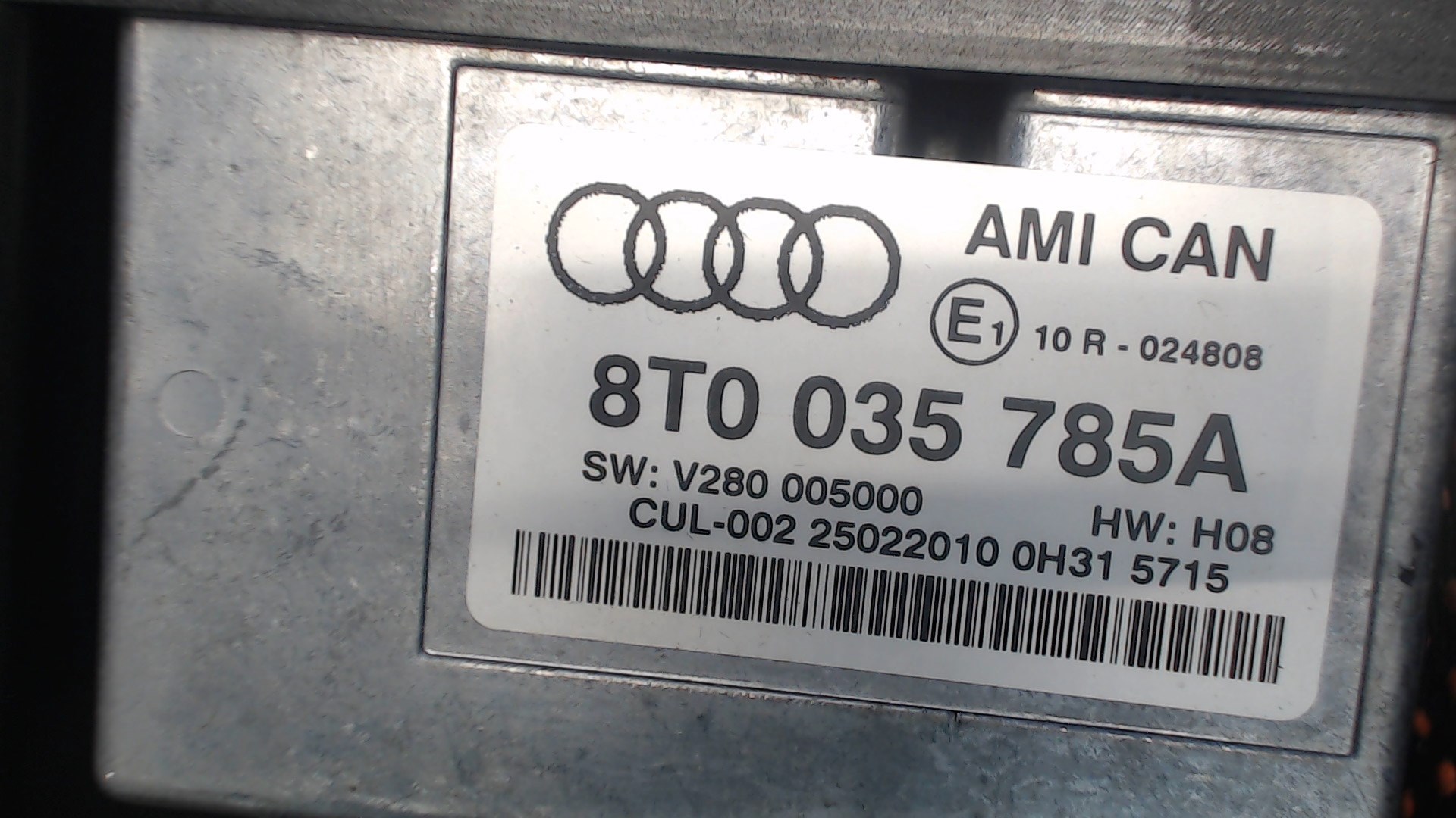 Блок электронный