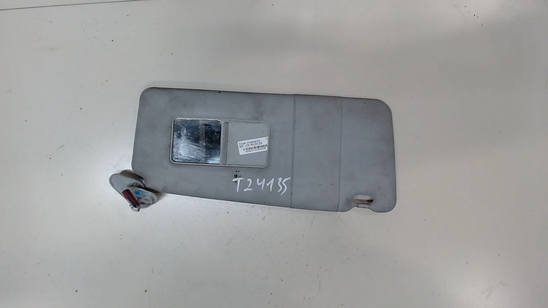 Козырек солнцезащитный