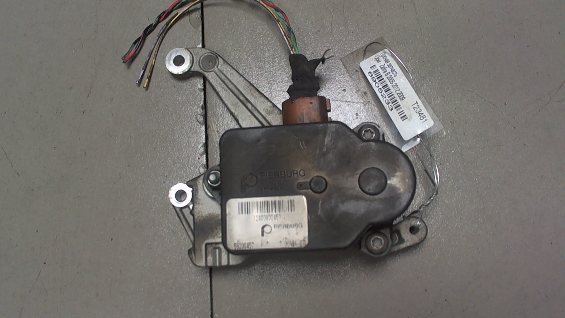 Блок электронный