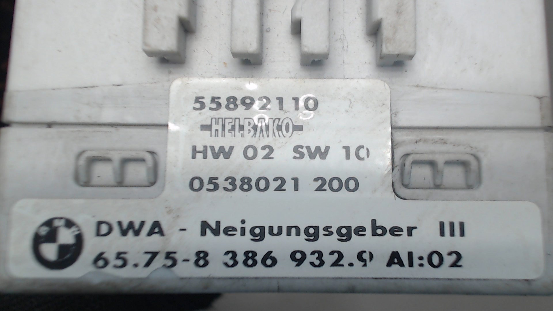 Датчик курсовой устойчивости