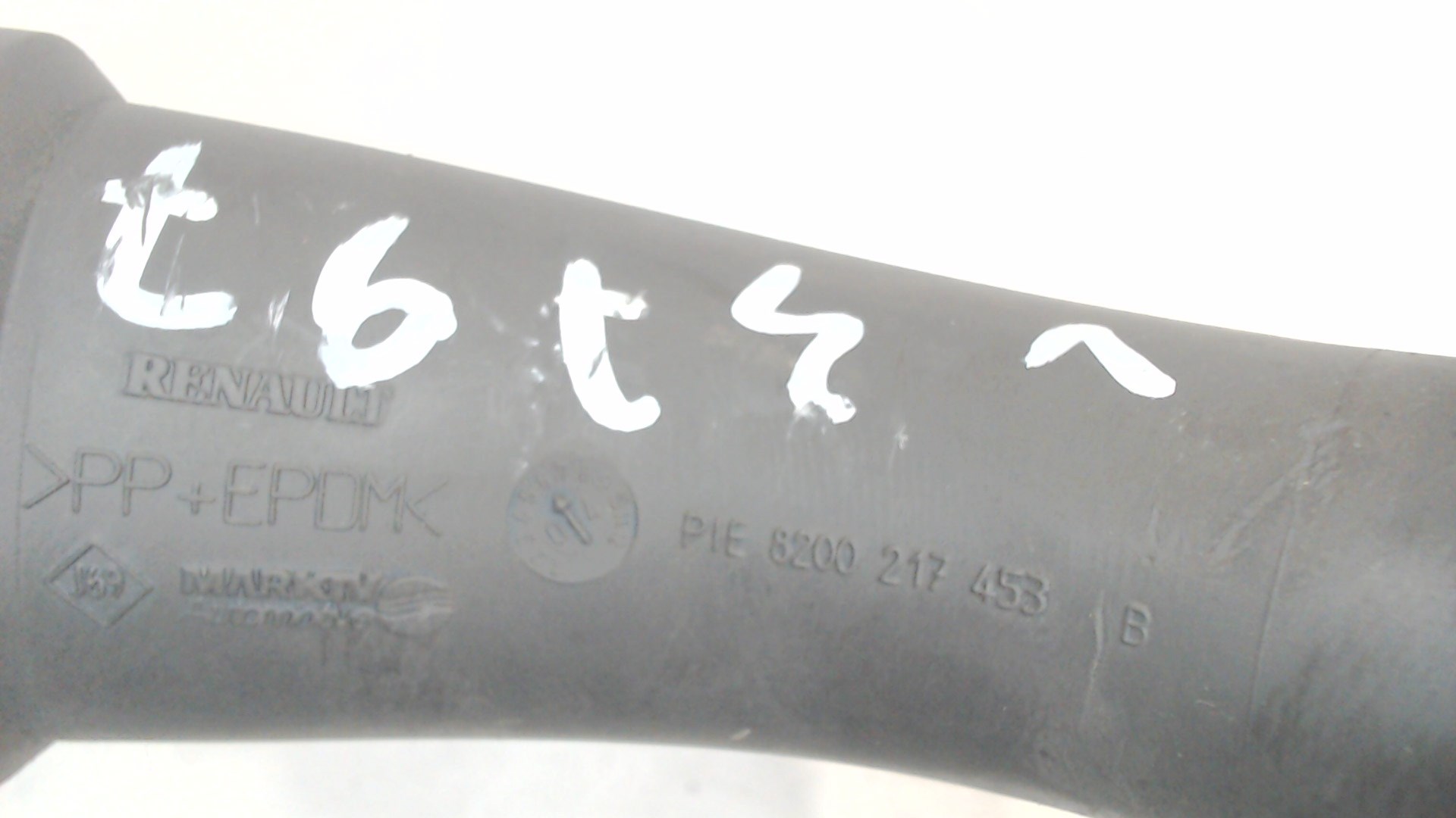 Воздуховод