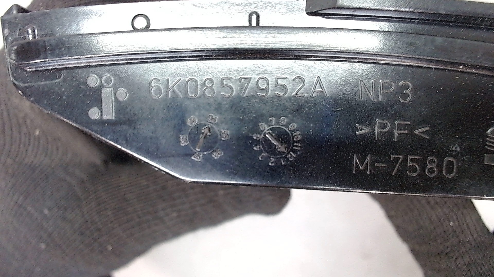 Пепельница