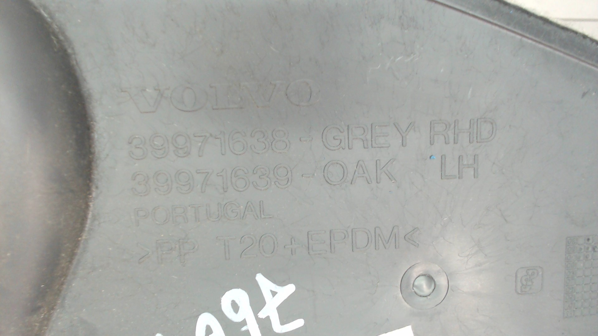 Обшивка стойки