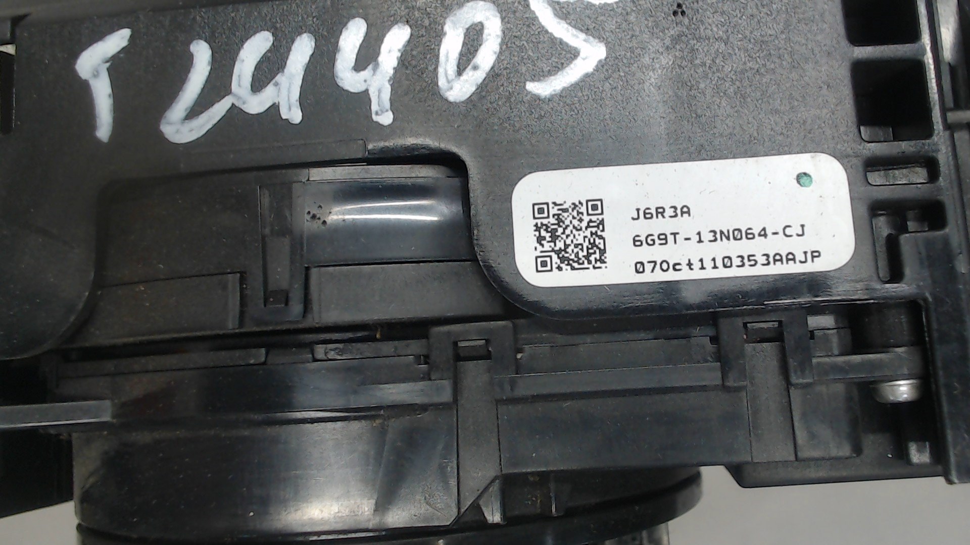 Переключатель подрулевой