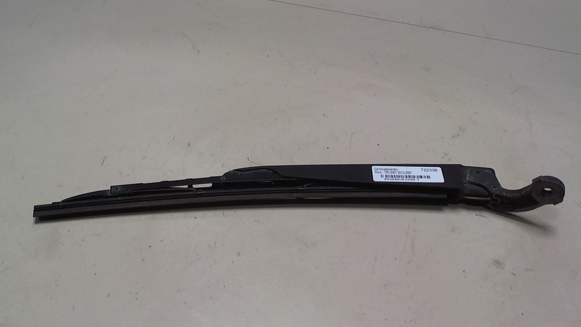 Поводок стеклоочистителя заднего